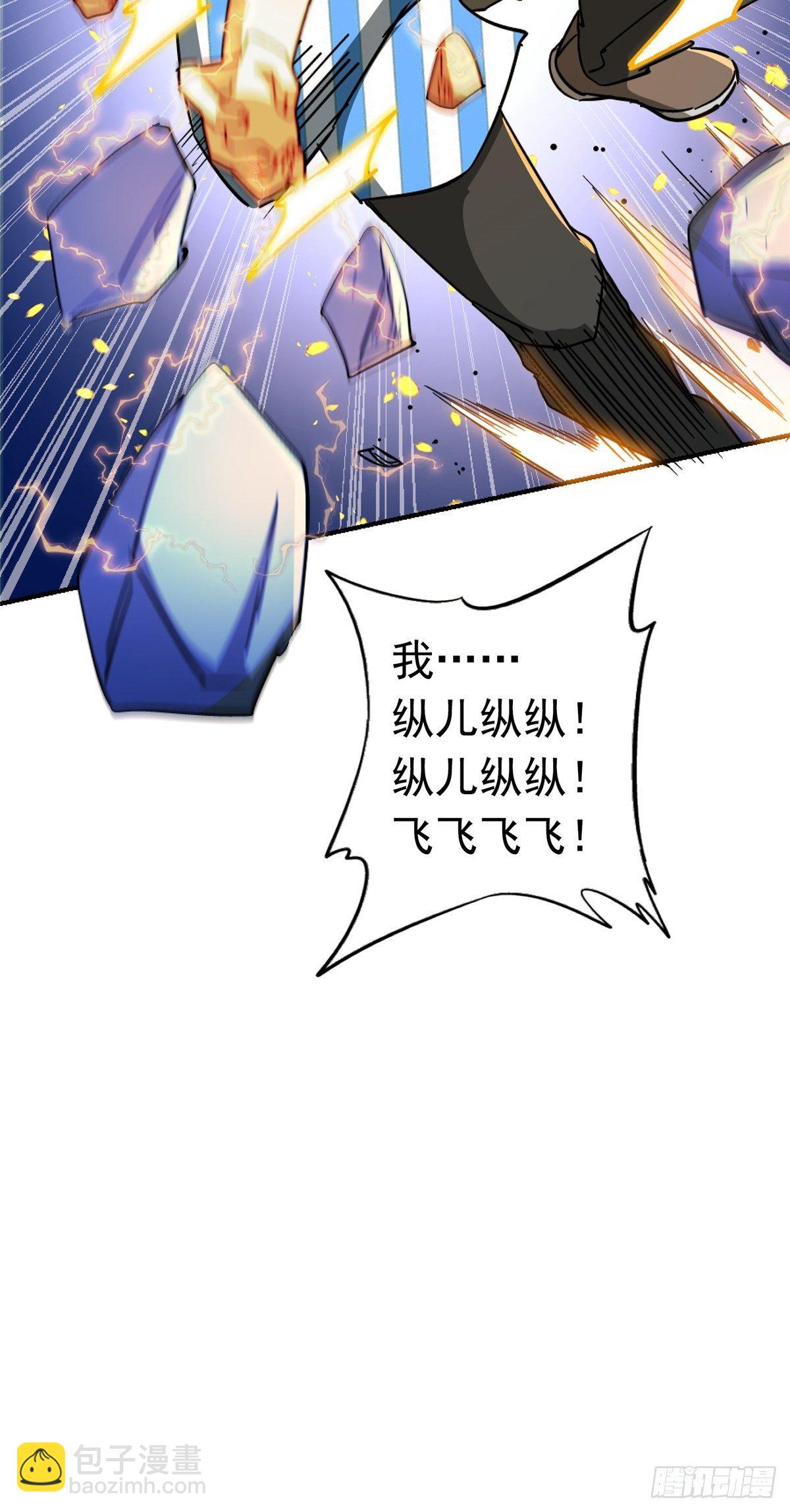 50.黑色曼陀罗(1/2)-第51话