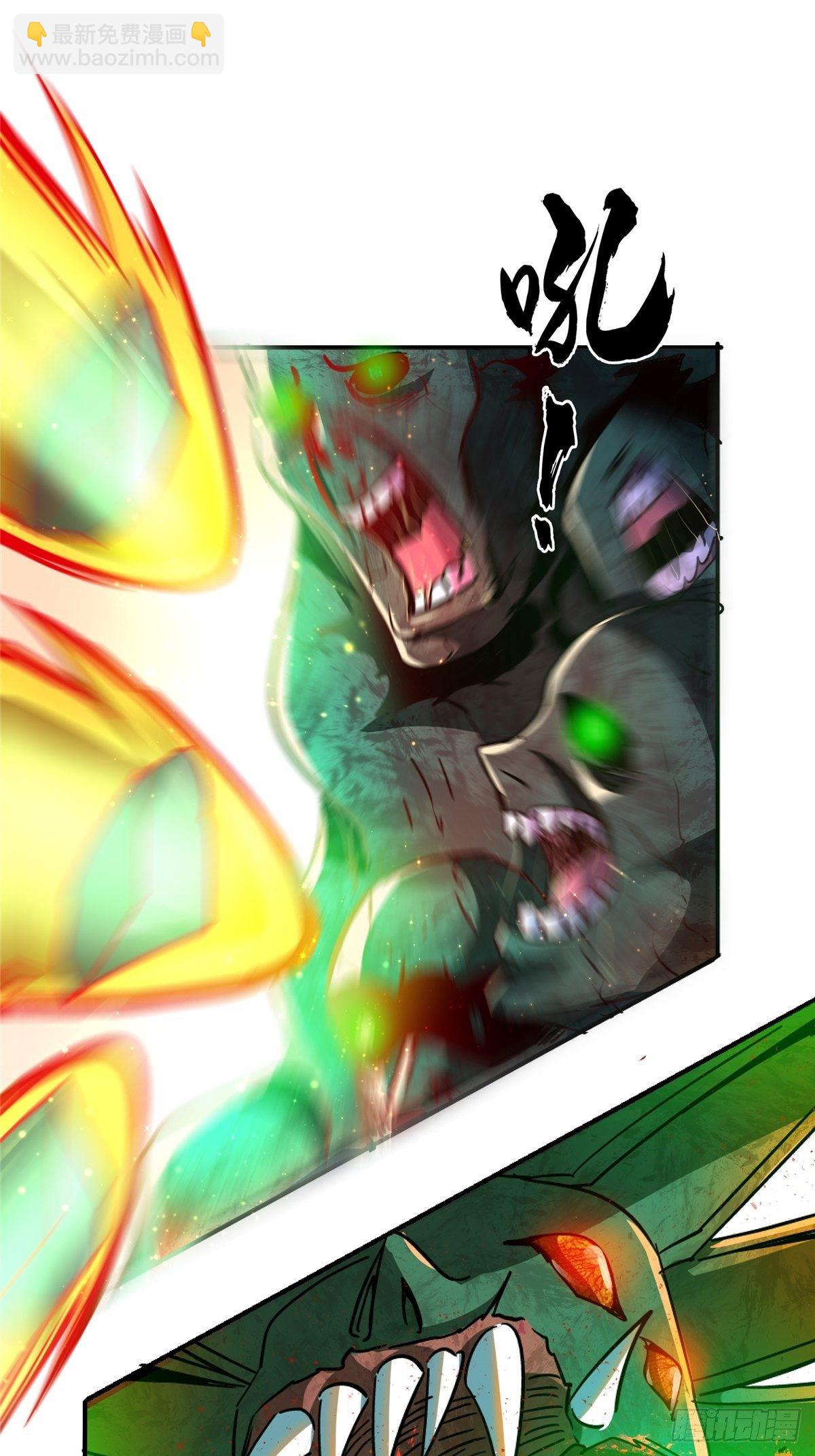 50.黑色曼陀罗(1/2)-第51话