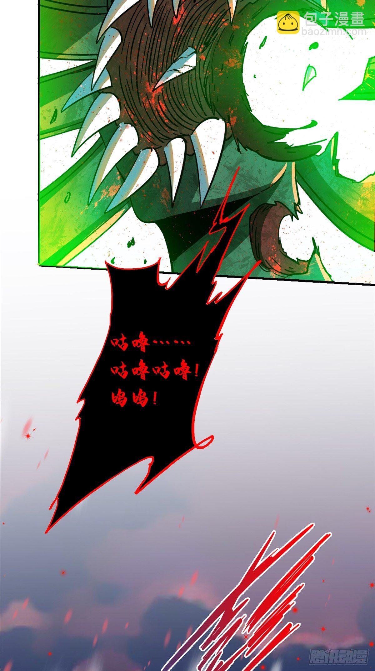 50.黑色曼陀罗(1/2)-第51话