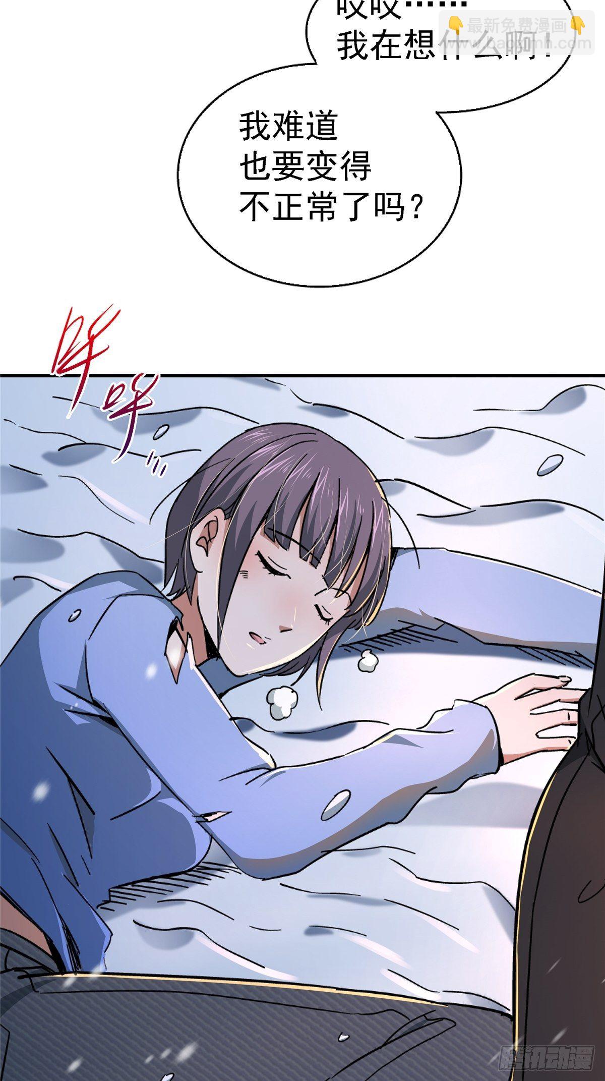 50.黑色曼陀罗(1/2)-第51话