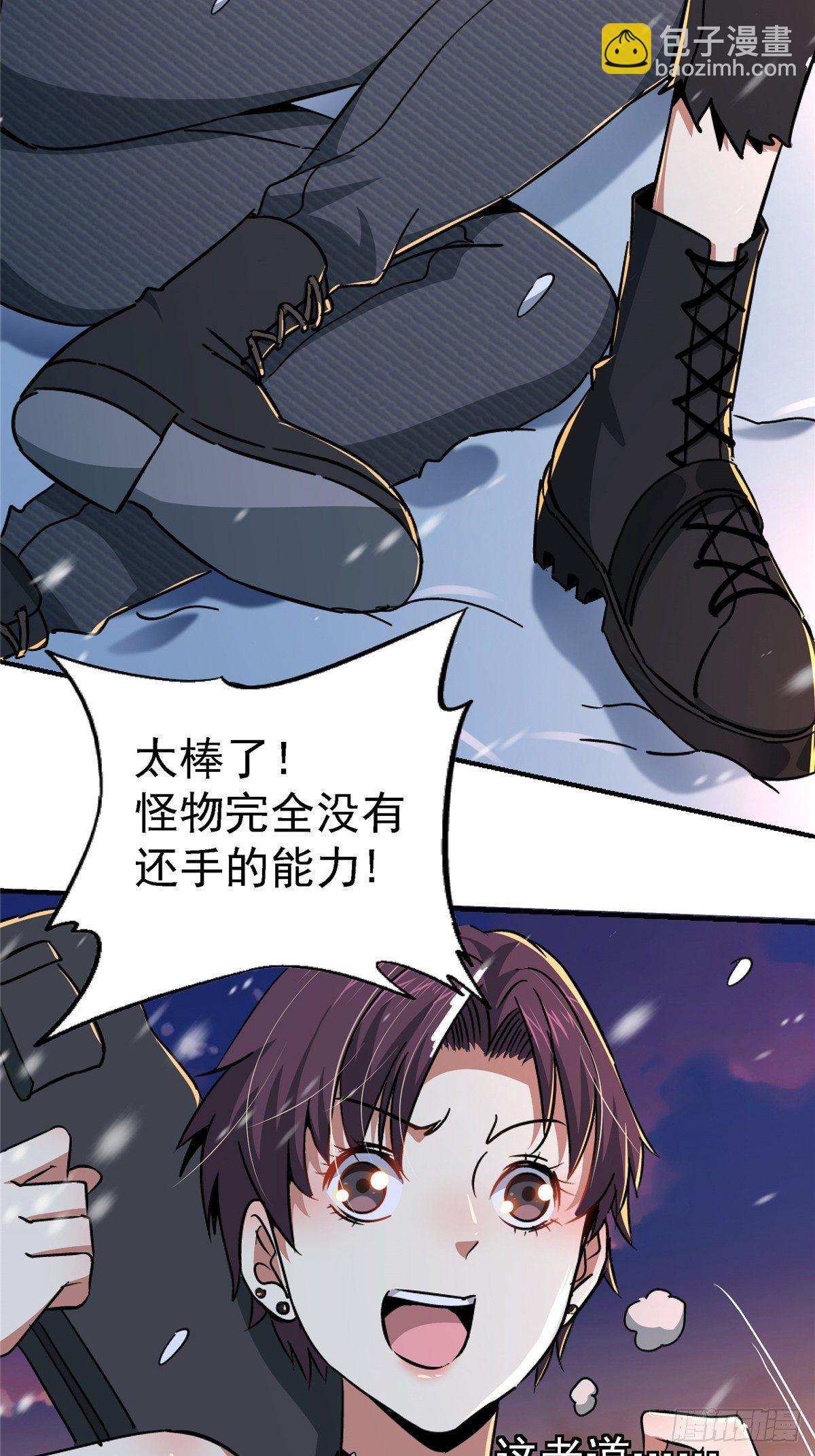 50.黑色曼陀罗(1/2)-第51话