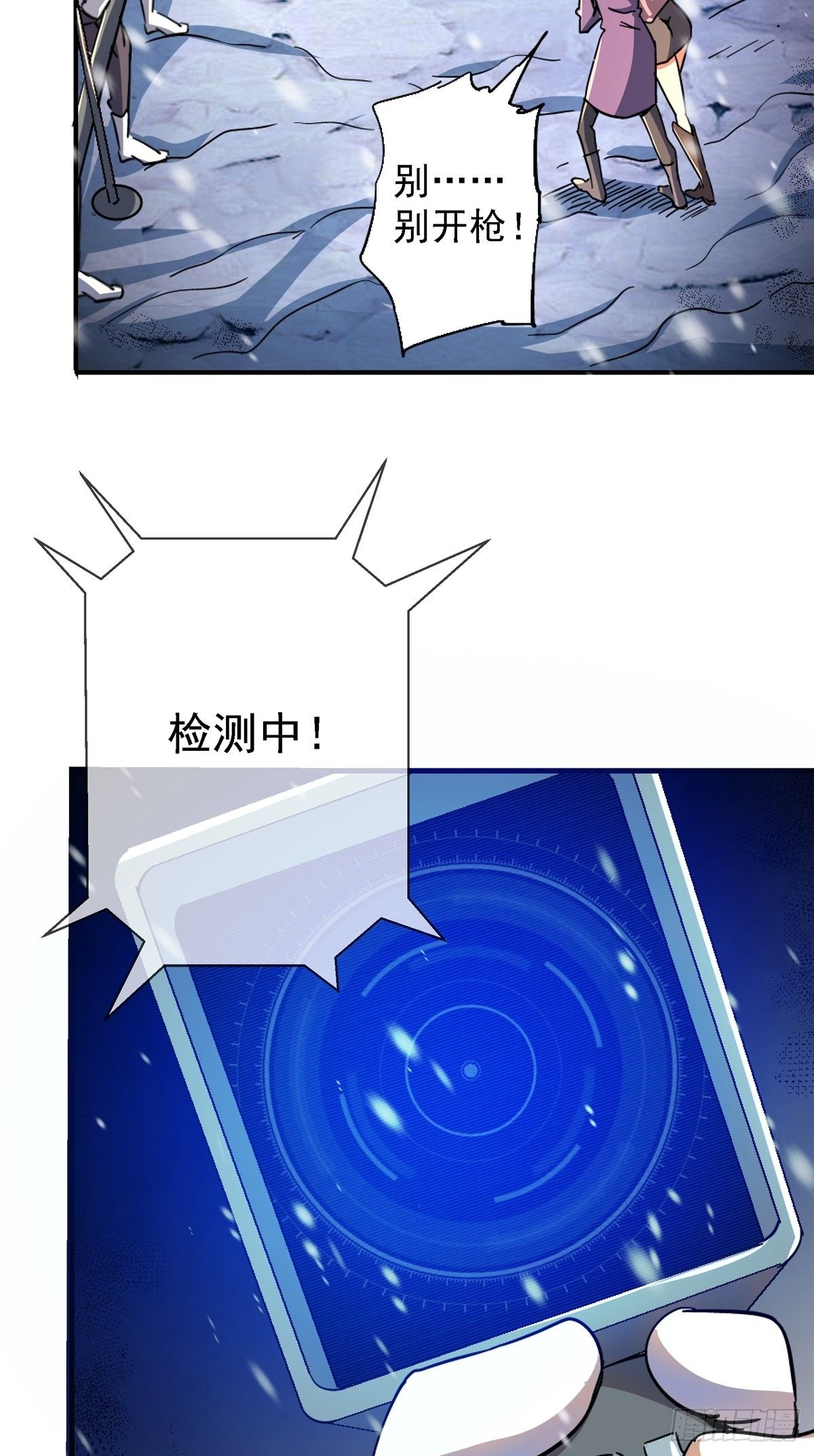 50.黑色曼陀罗(1/2)-第51话