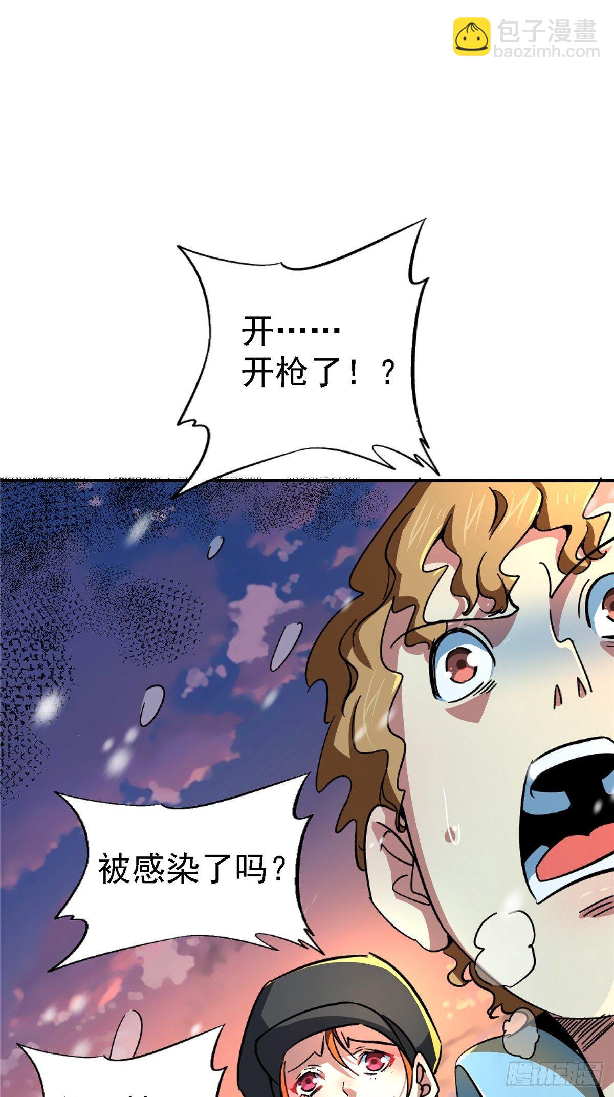 50.黑色曼陀罗(1/2)-第51话