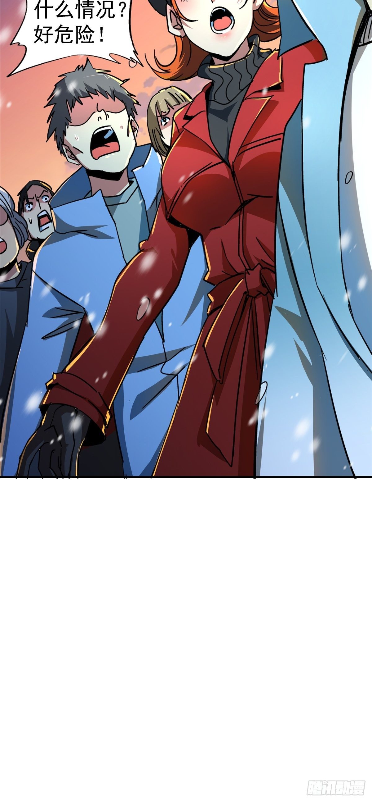 50.黑色曼陀罗(1/2)-第51话