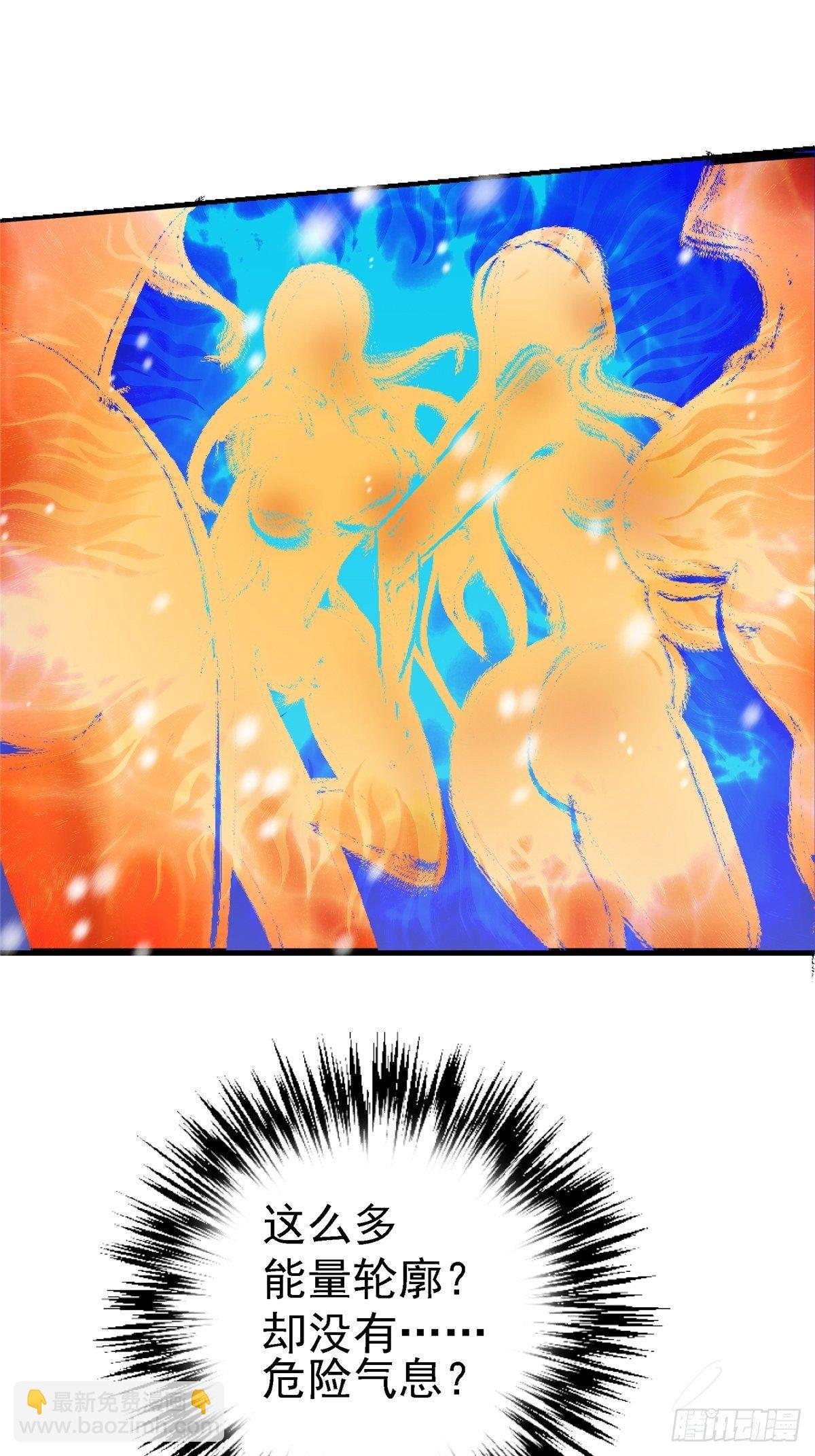 53.迷雾(1/2)-第55话