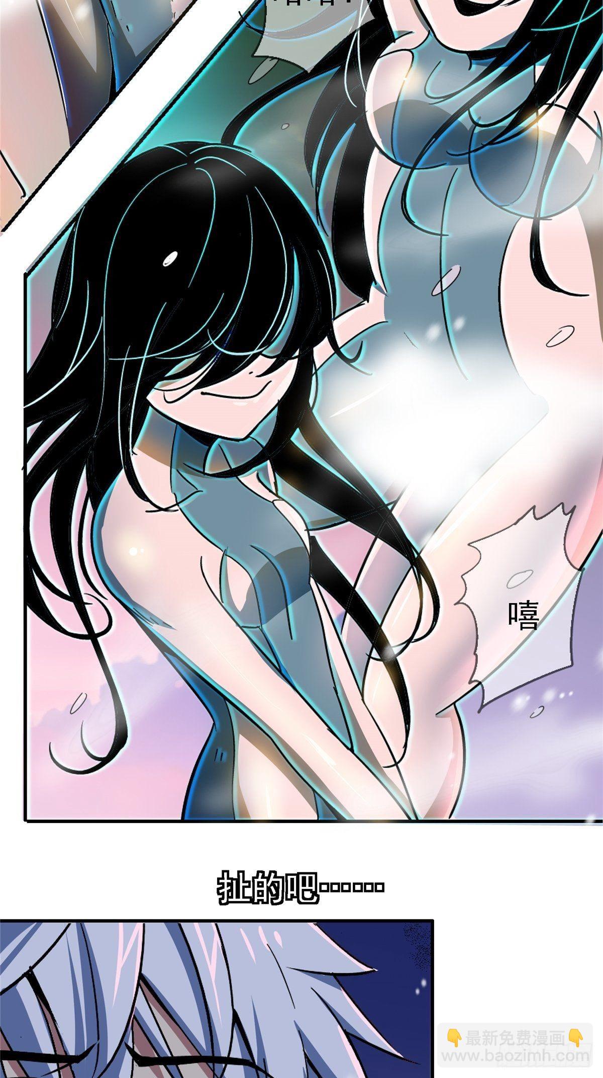 53.迷雾(1/2)-第55话