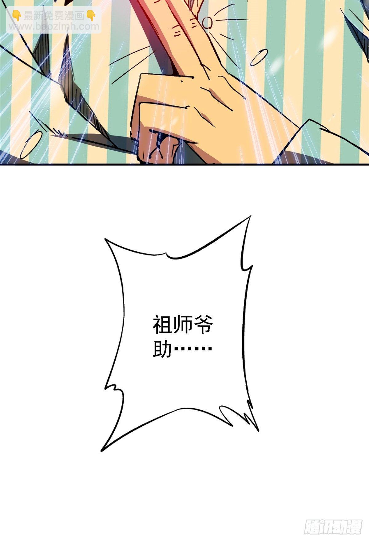 53.迷雾(1/2)-第55话