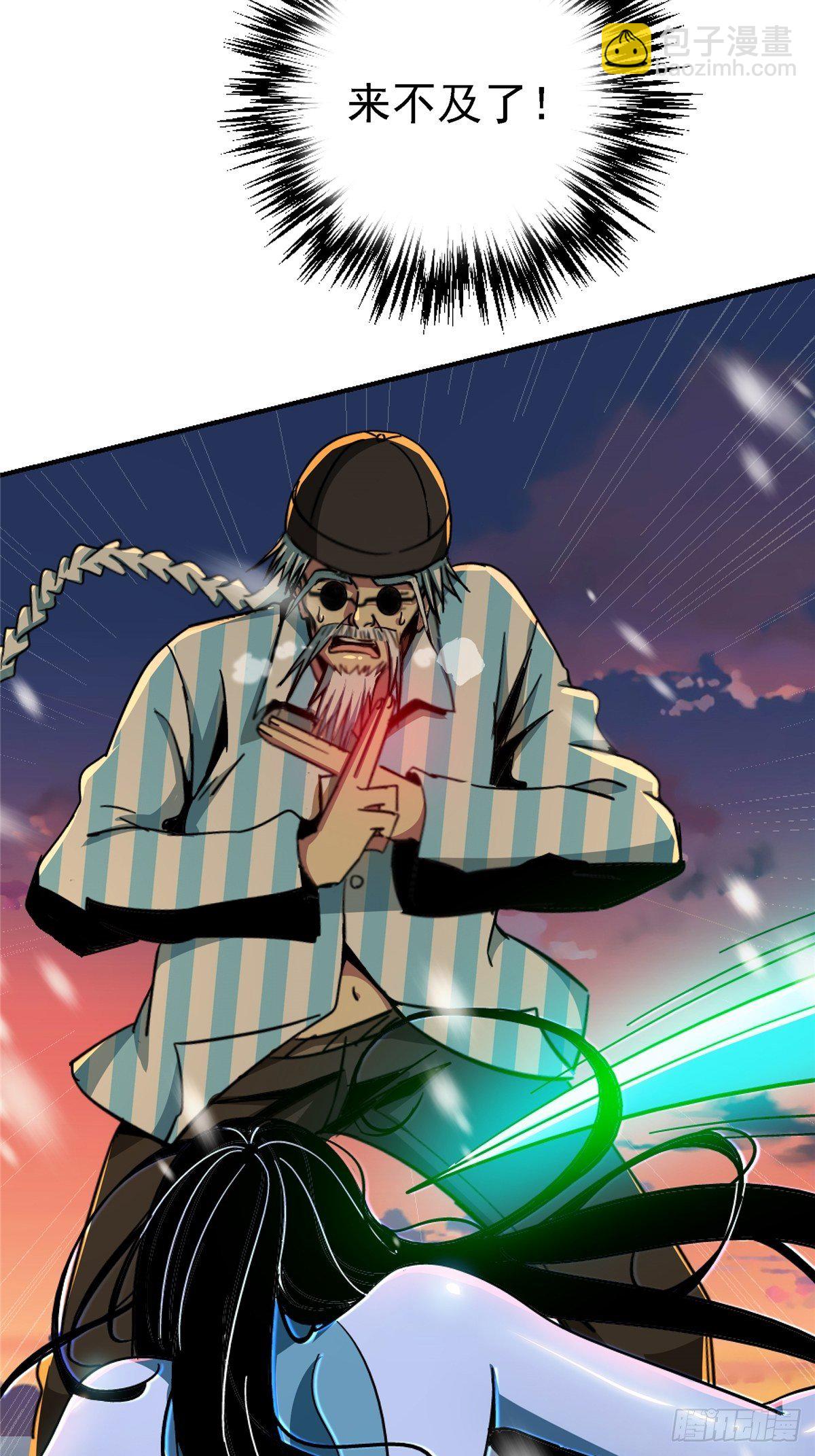 53.迷雾(1/2)-第55话