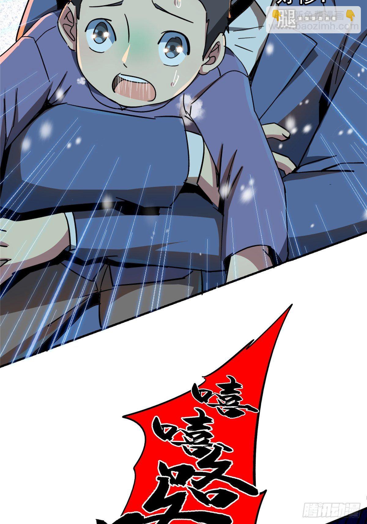 53.迷雾(1/2)-第55话