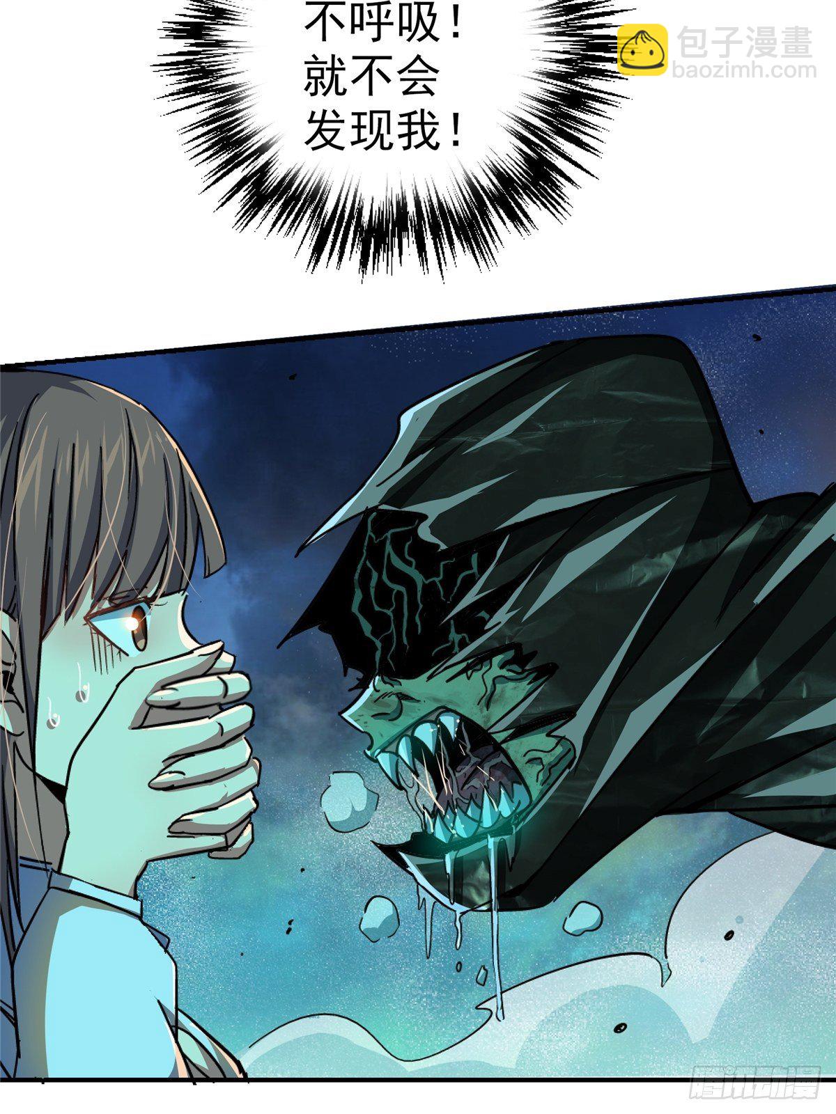 53.迷雾(1/2)-第55话