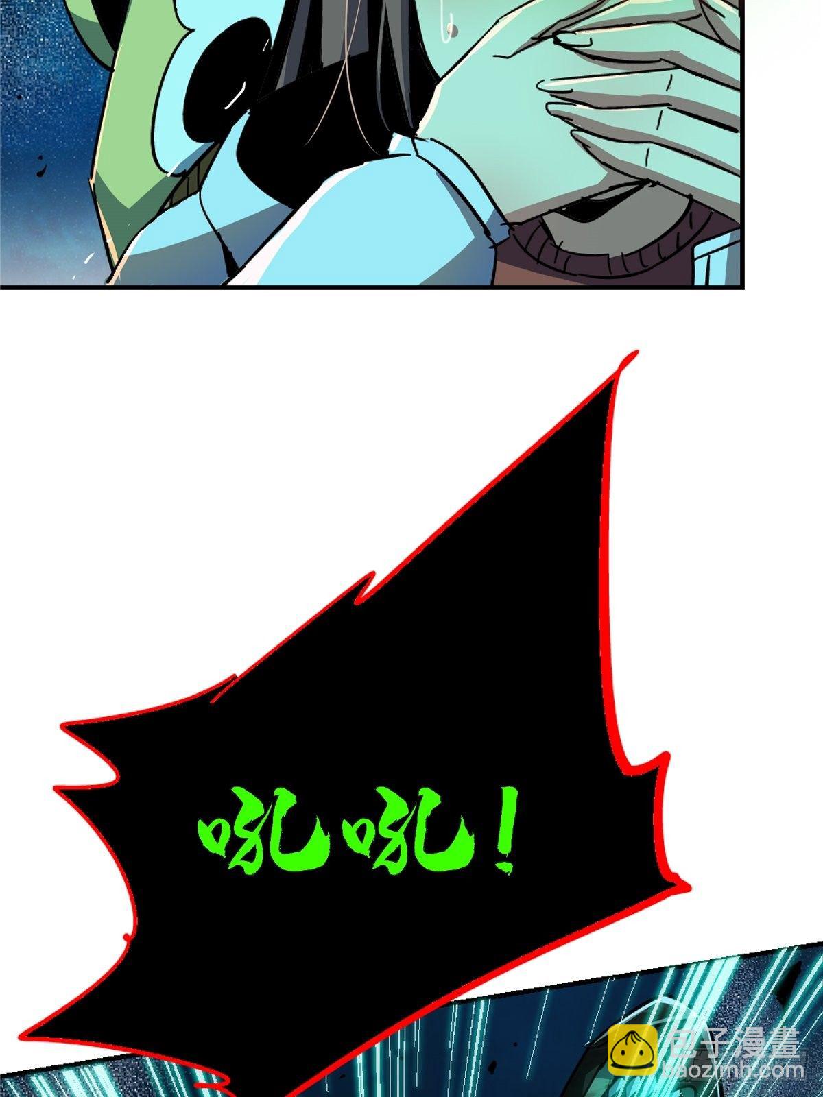 53.迷雾(1/2)-第55话