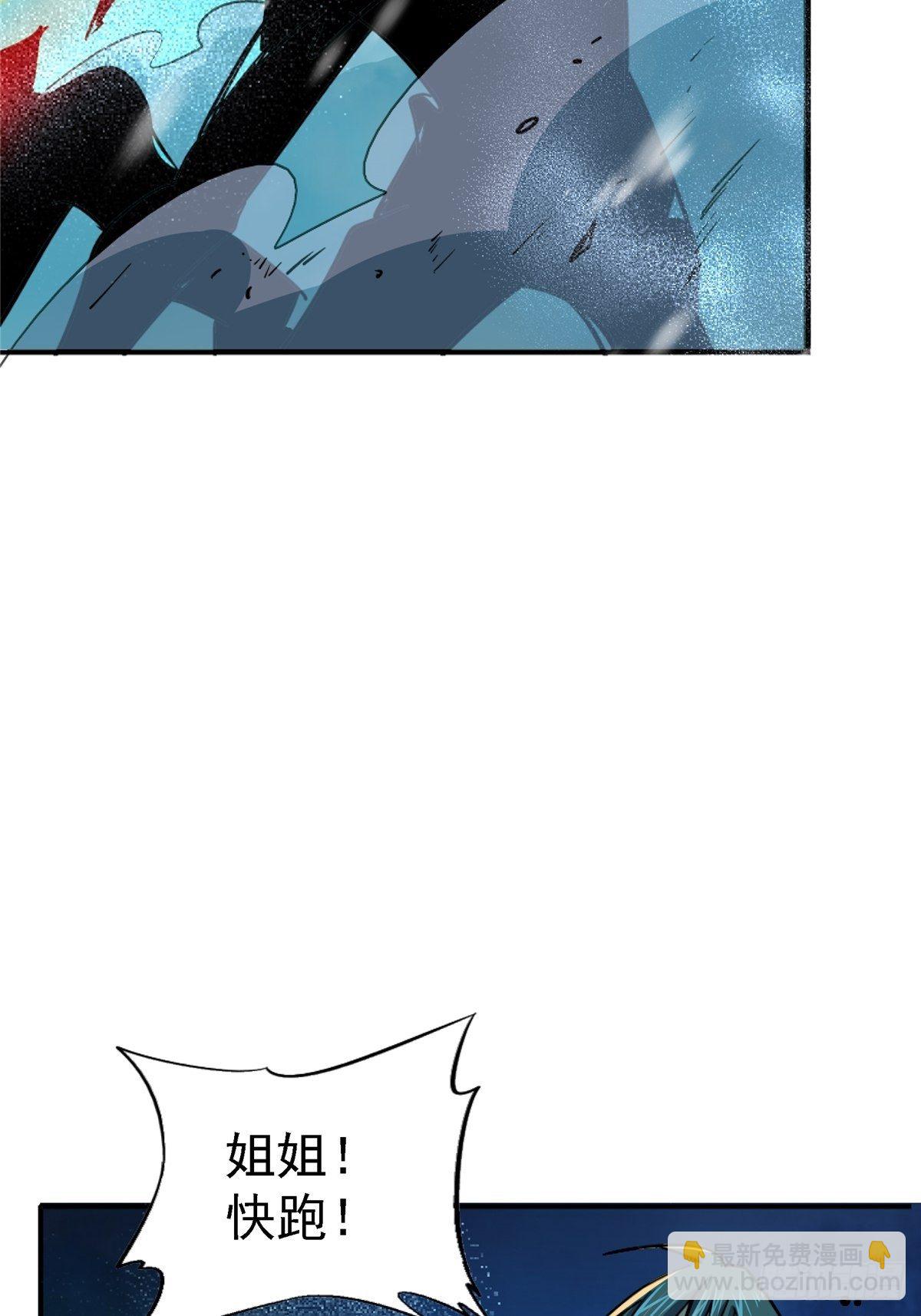 53.迷雾(1/2)-第55话