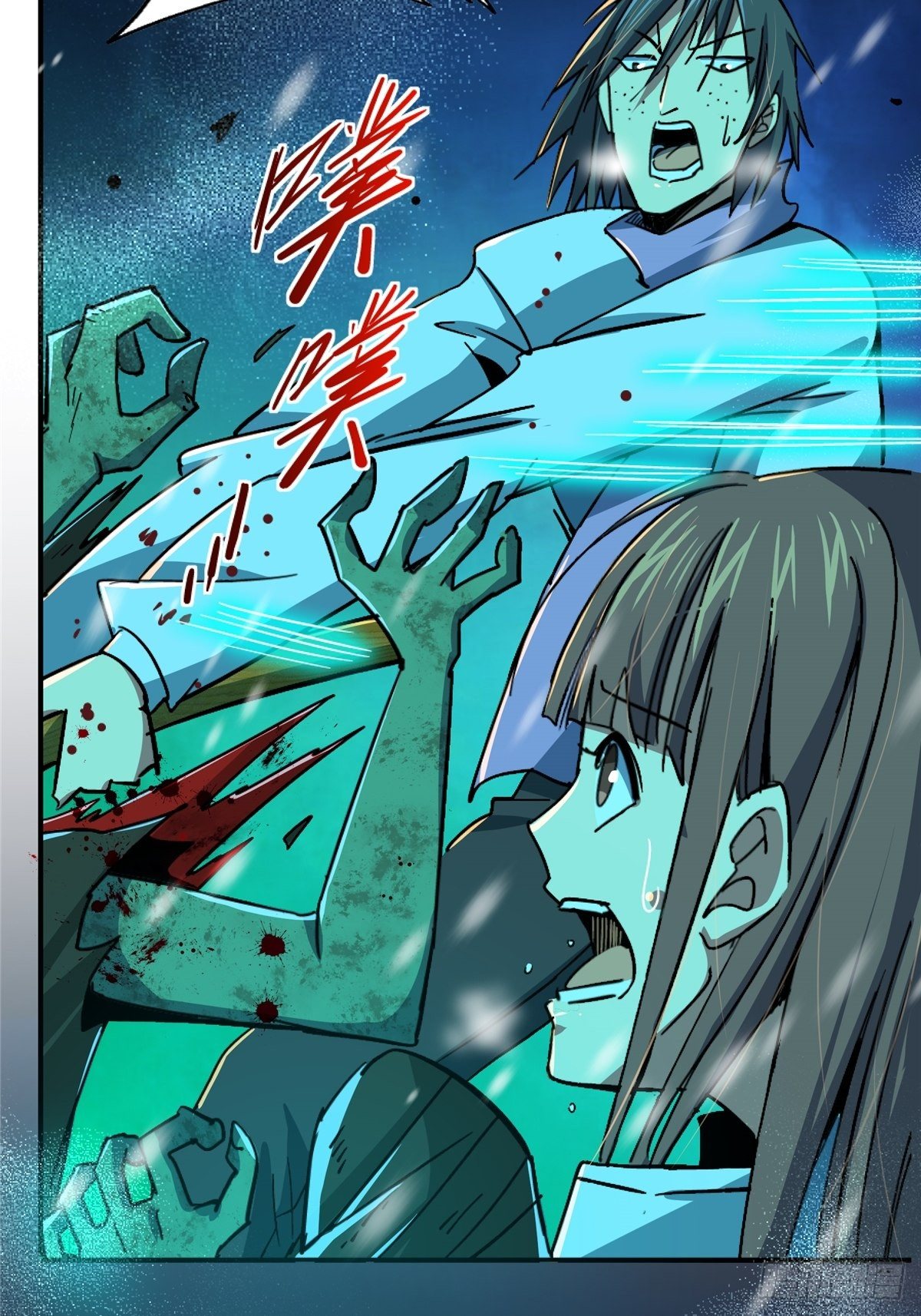 53.迷雾(1/2)-第55话