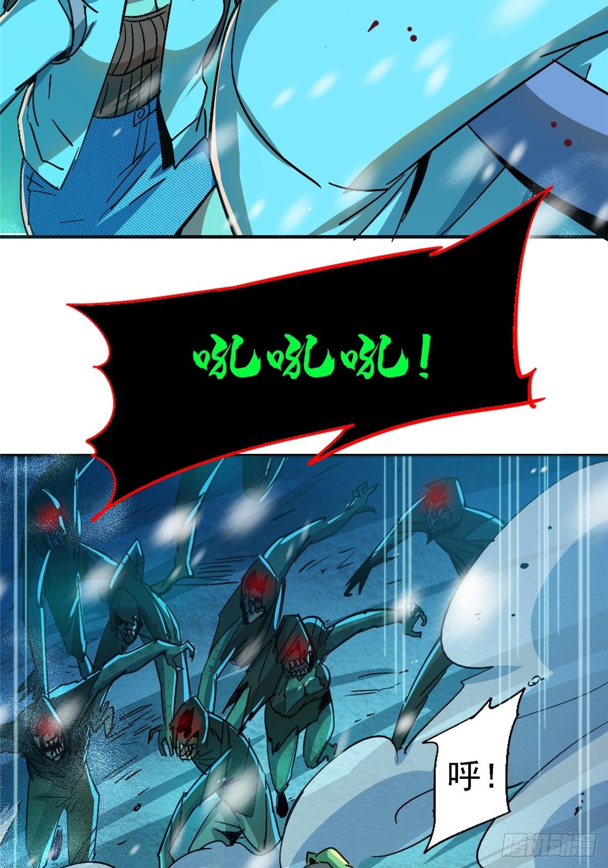 53.迷雾(1/2)-第55话