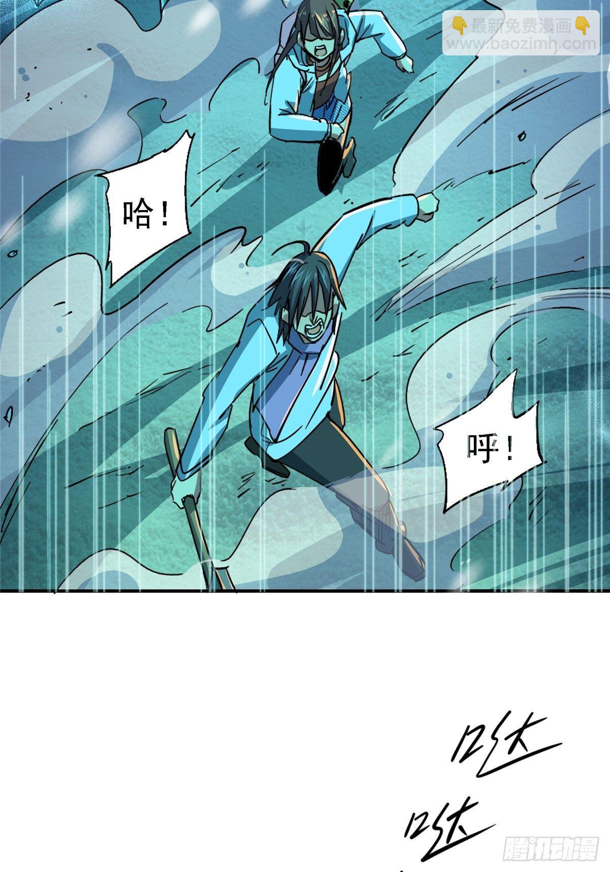 53.迷雾(1/2)-第55话