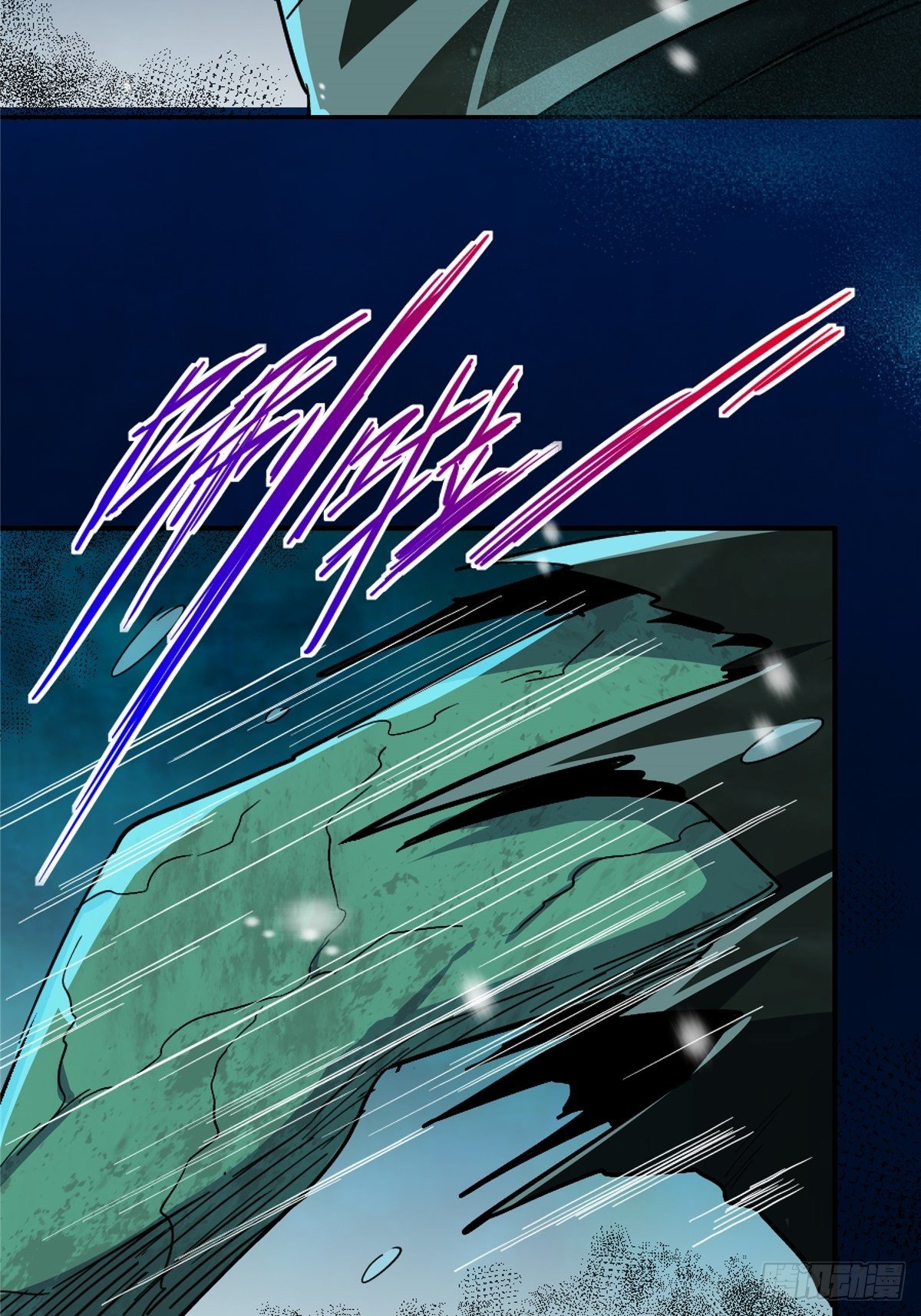 53.迷雾(1/2)-第55话