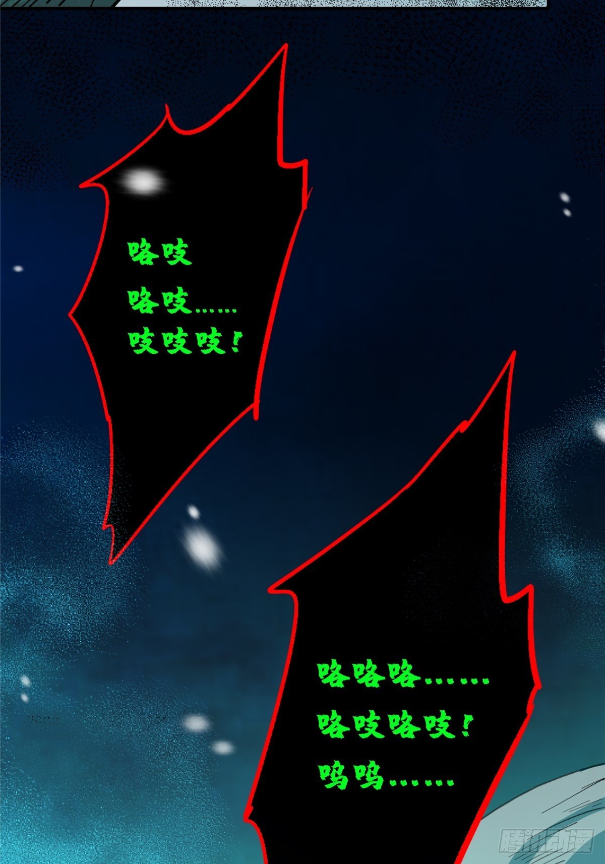 53.迷雾(1/2)-第55话