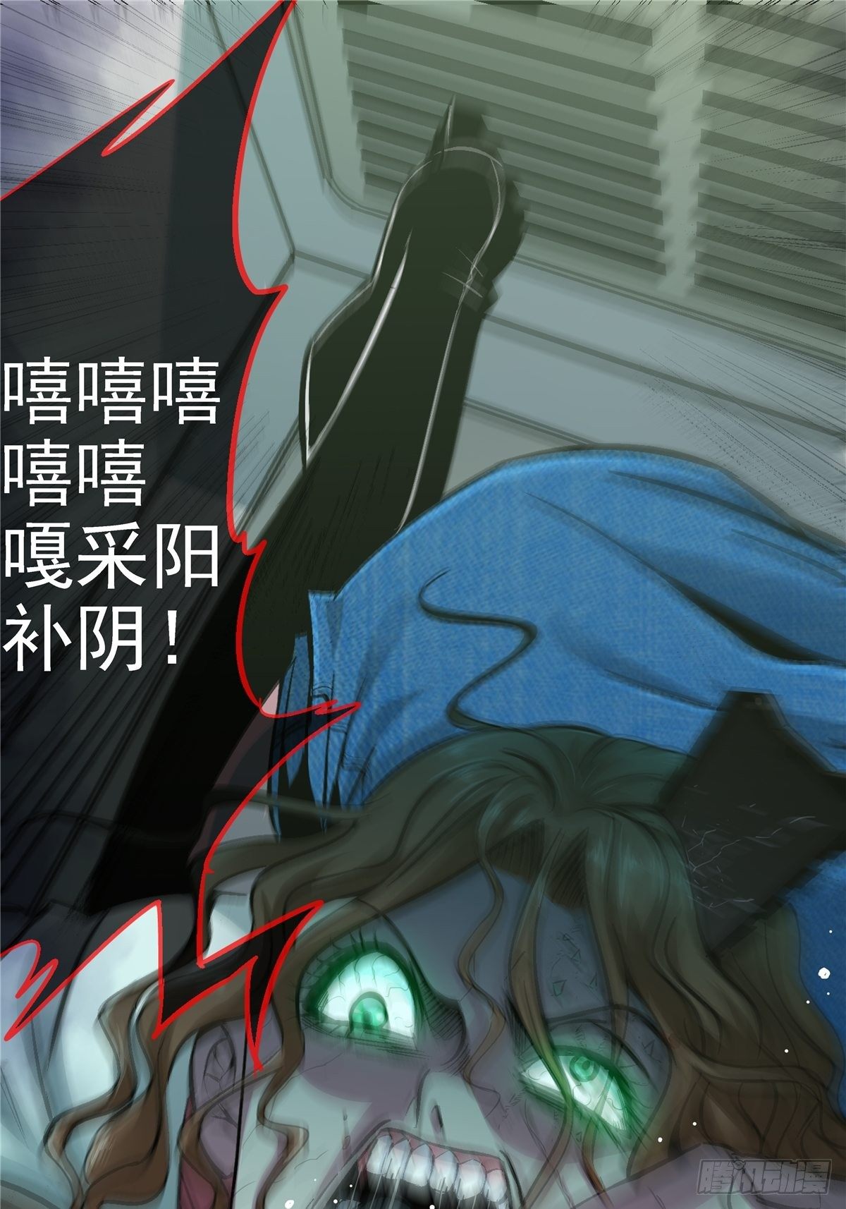 4.死亡气息-第7话