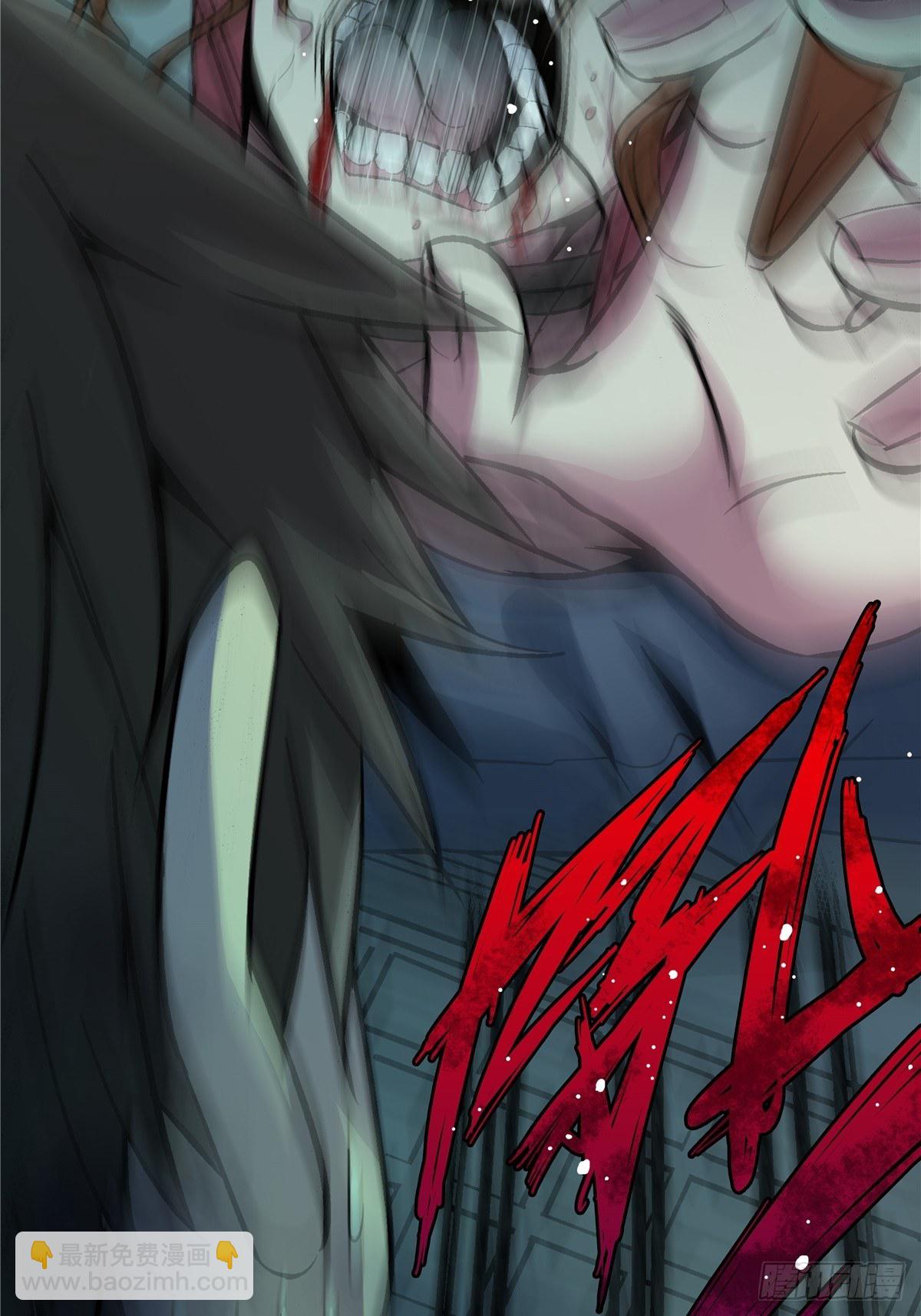 4.死亡气息-第7话