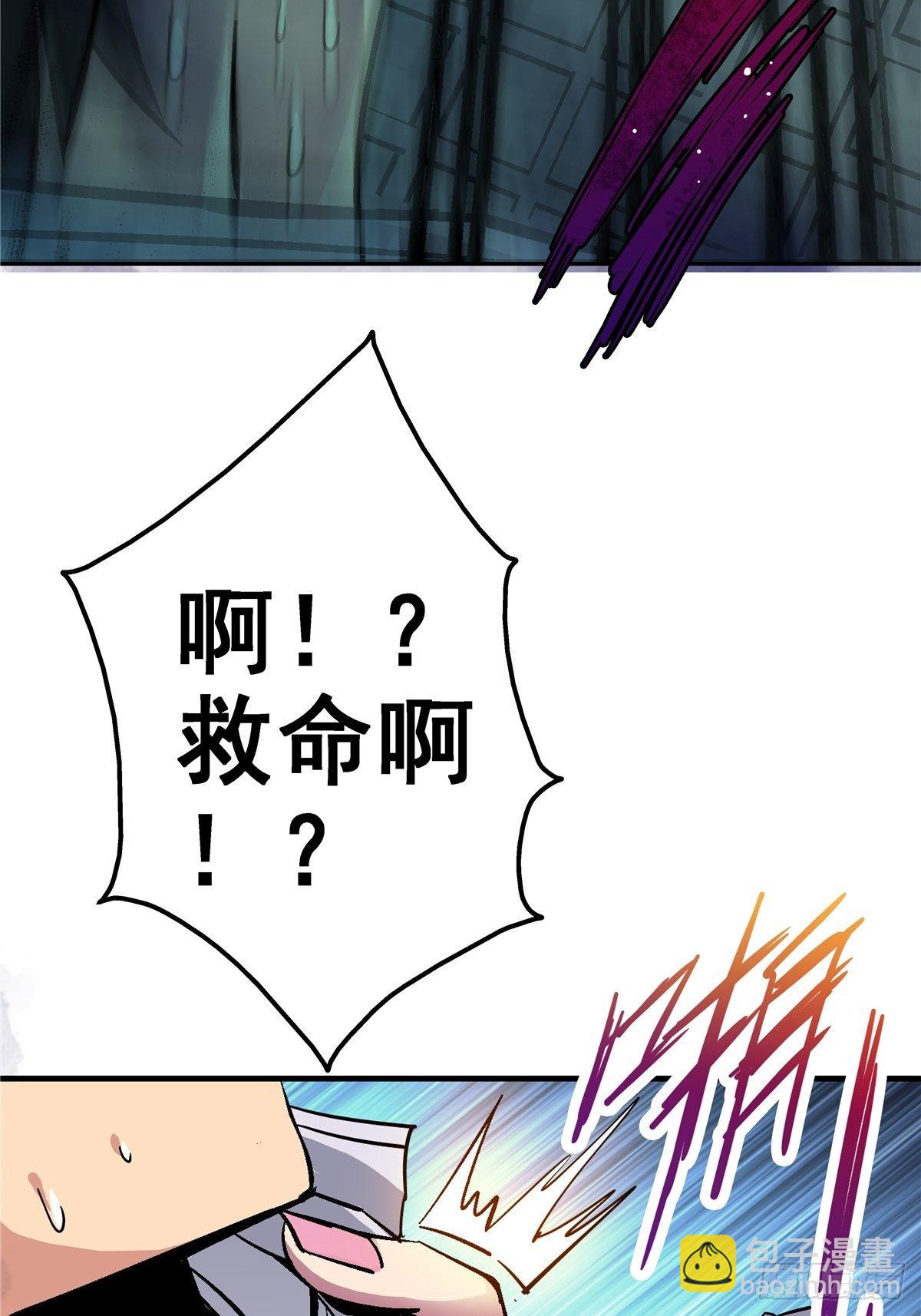 4.死亡气息-第7话