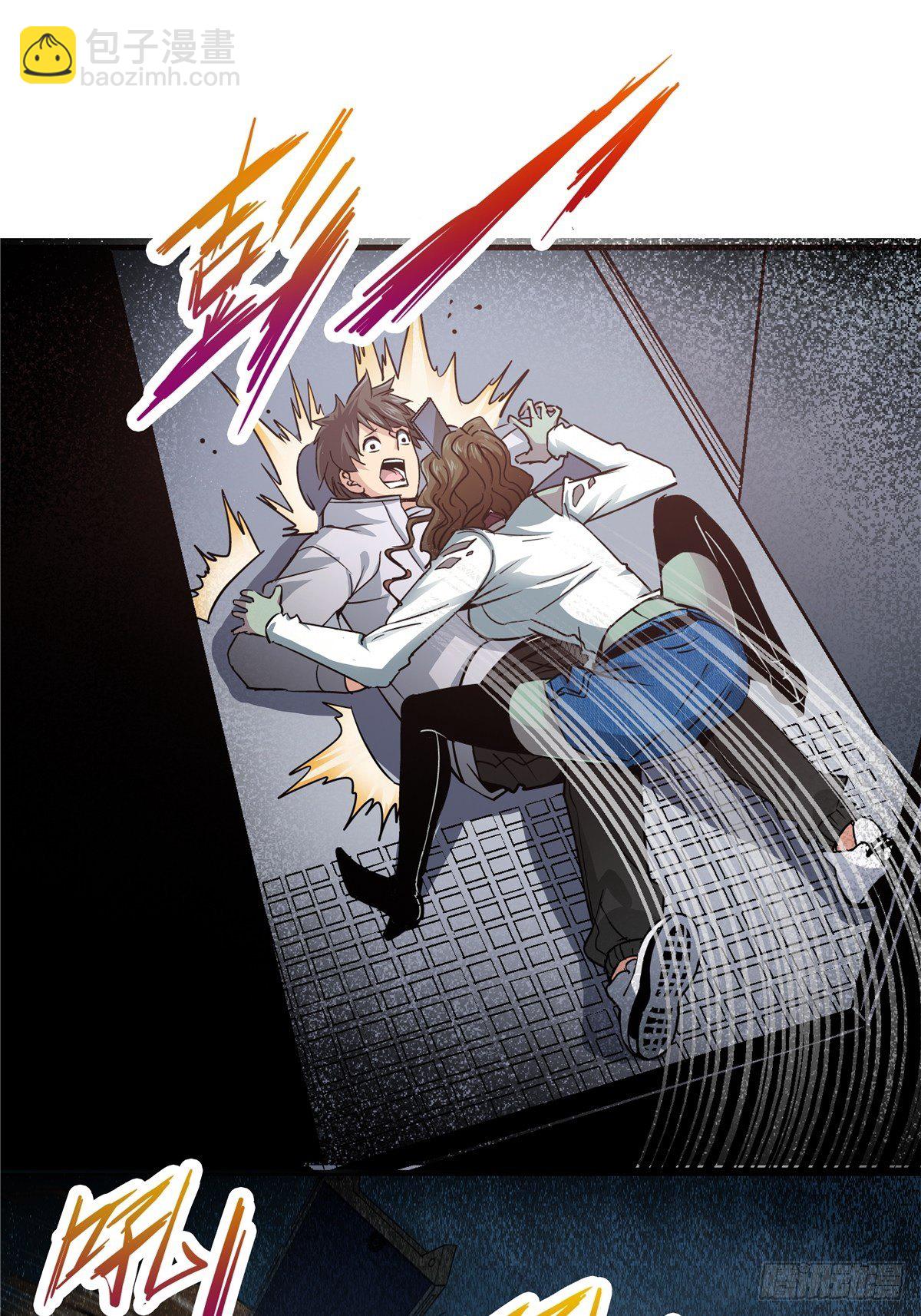 4.死亡气息-第7话