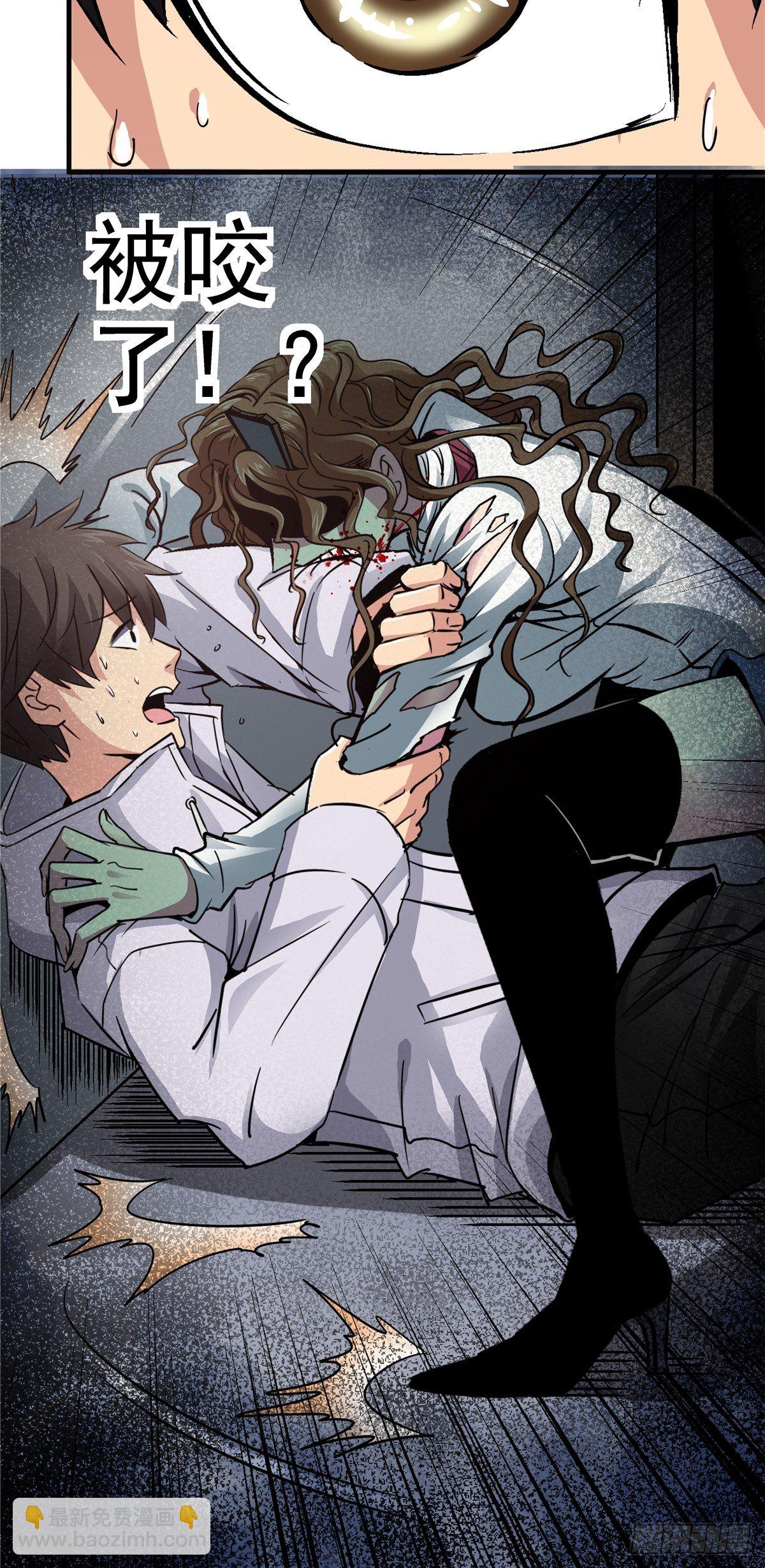 4.死亡气息-第7话