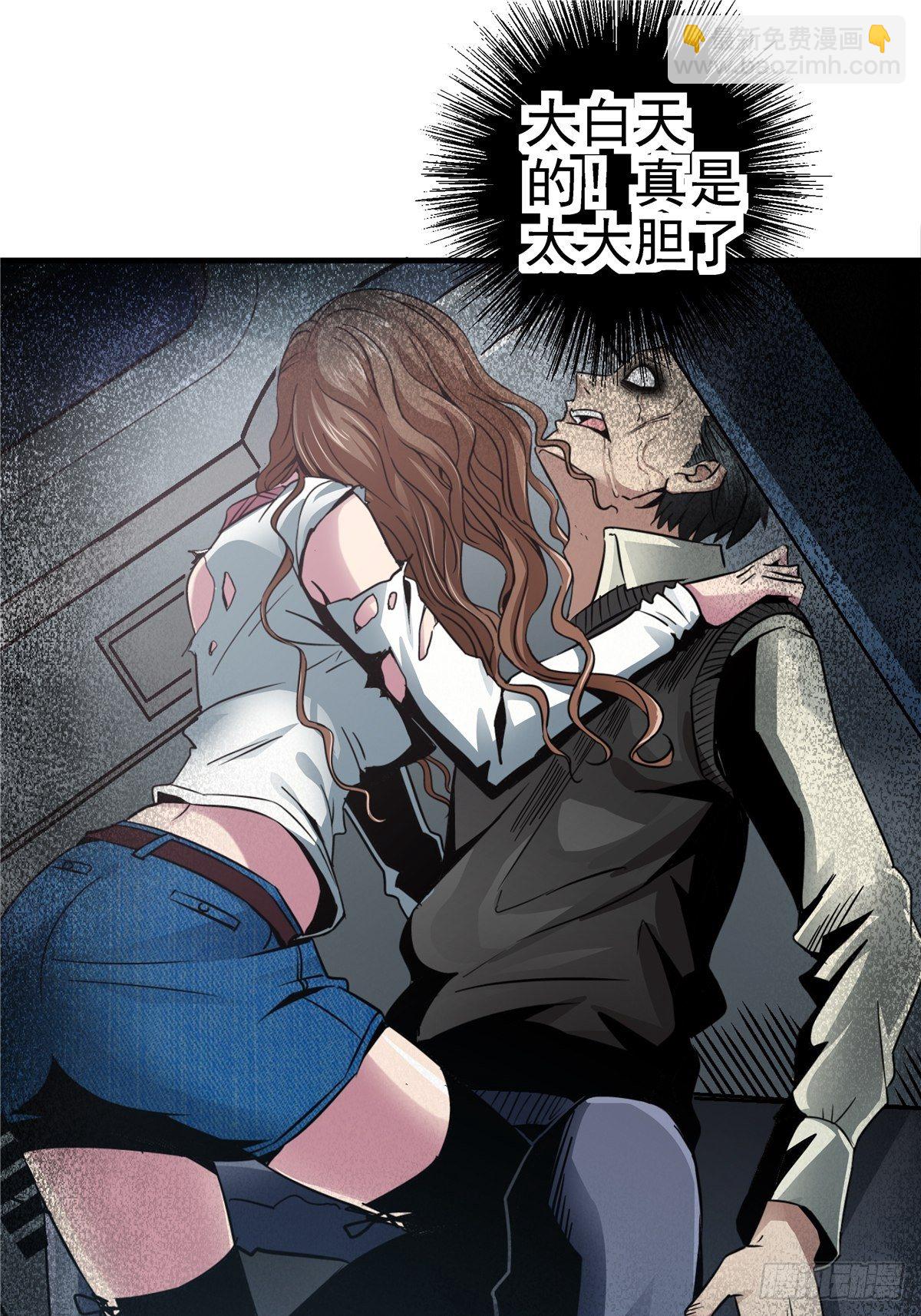 4.死亡气息-第7话