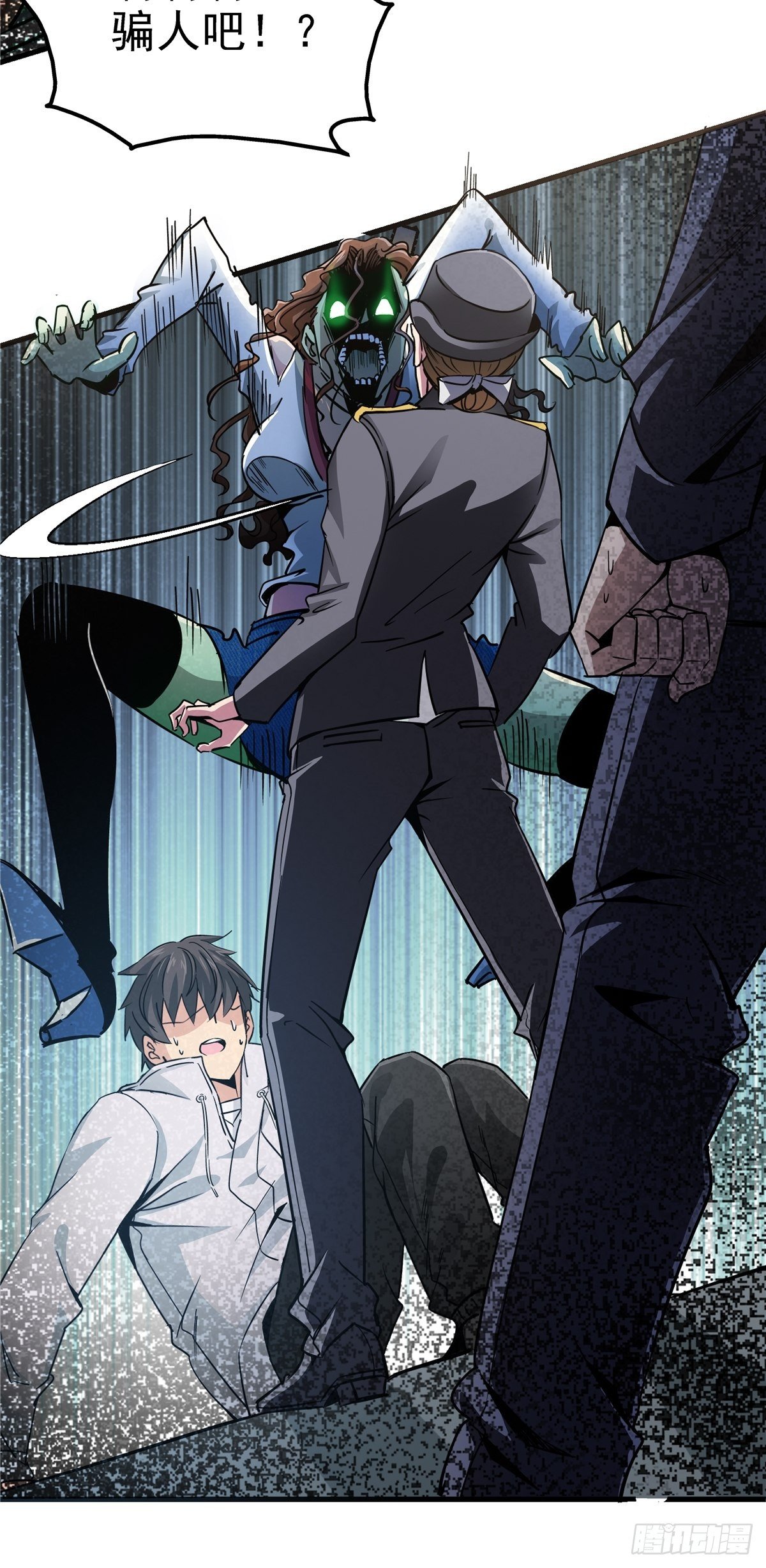 4.死亡气息-第7话