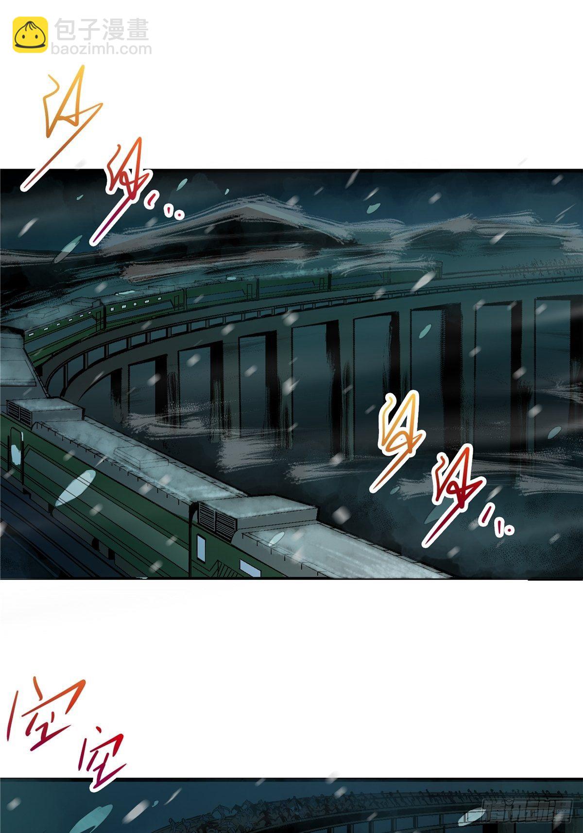 4.死亡气息-第7话