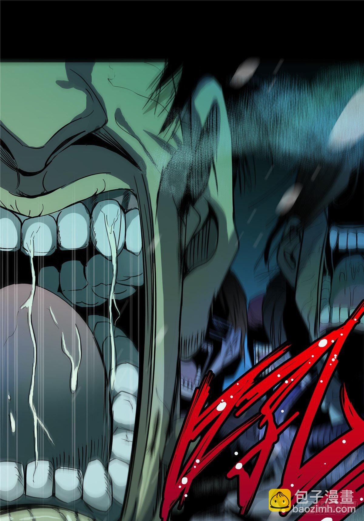 4.死亡气息-第7话