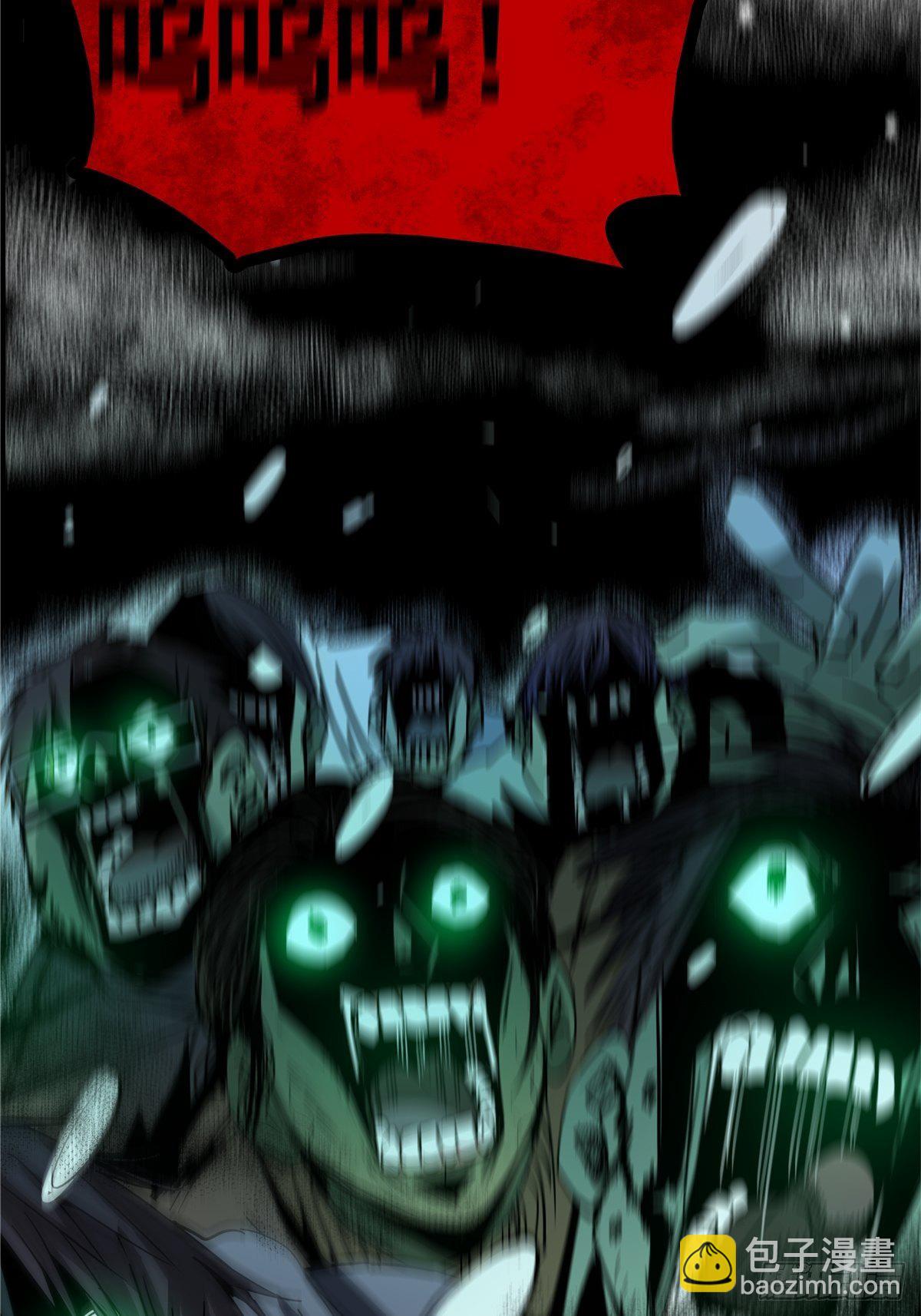 4.死亡气息-第7话