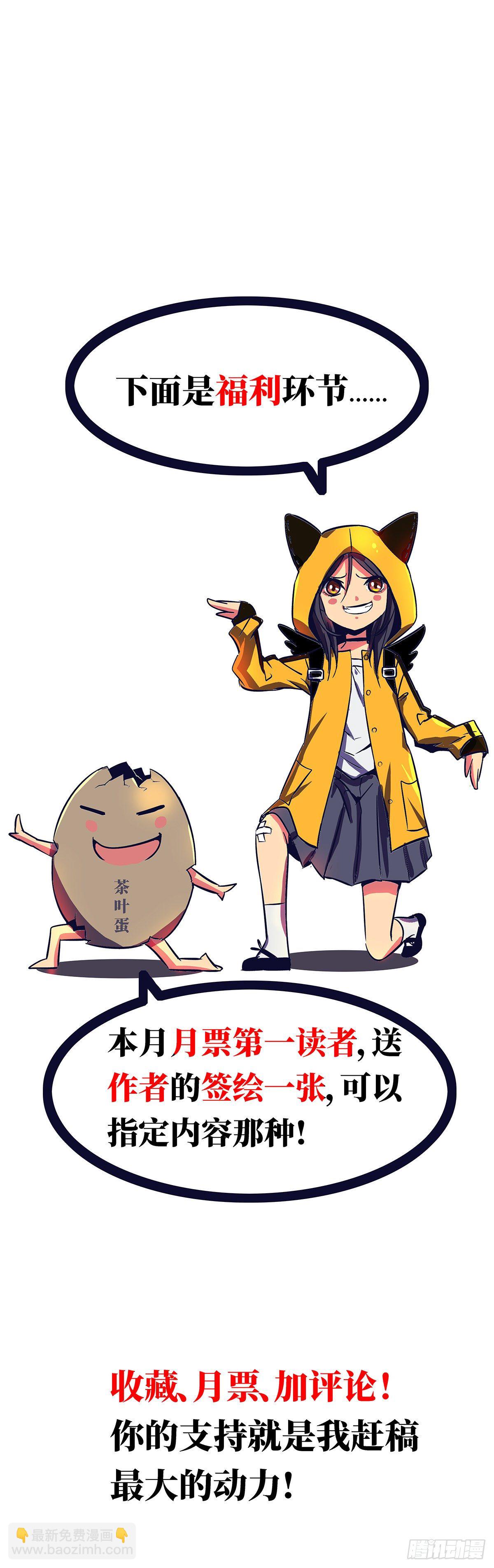 4.死亡气息-第7话