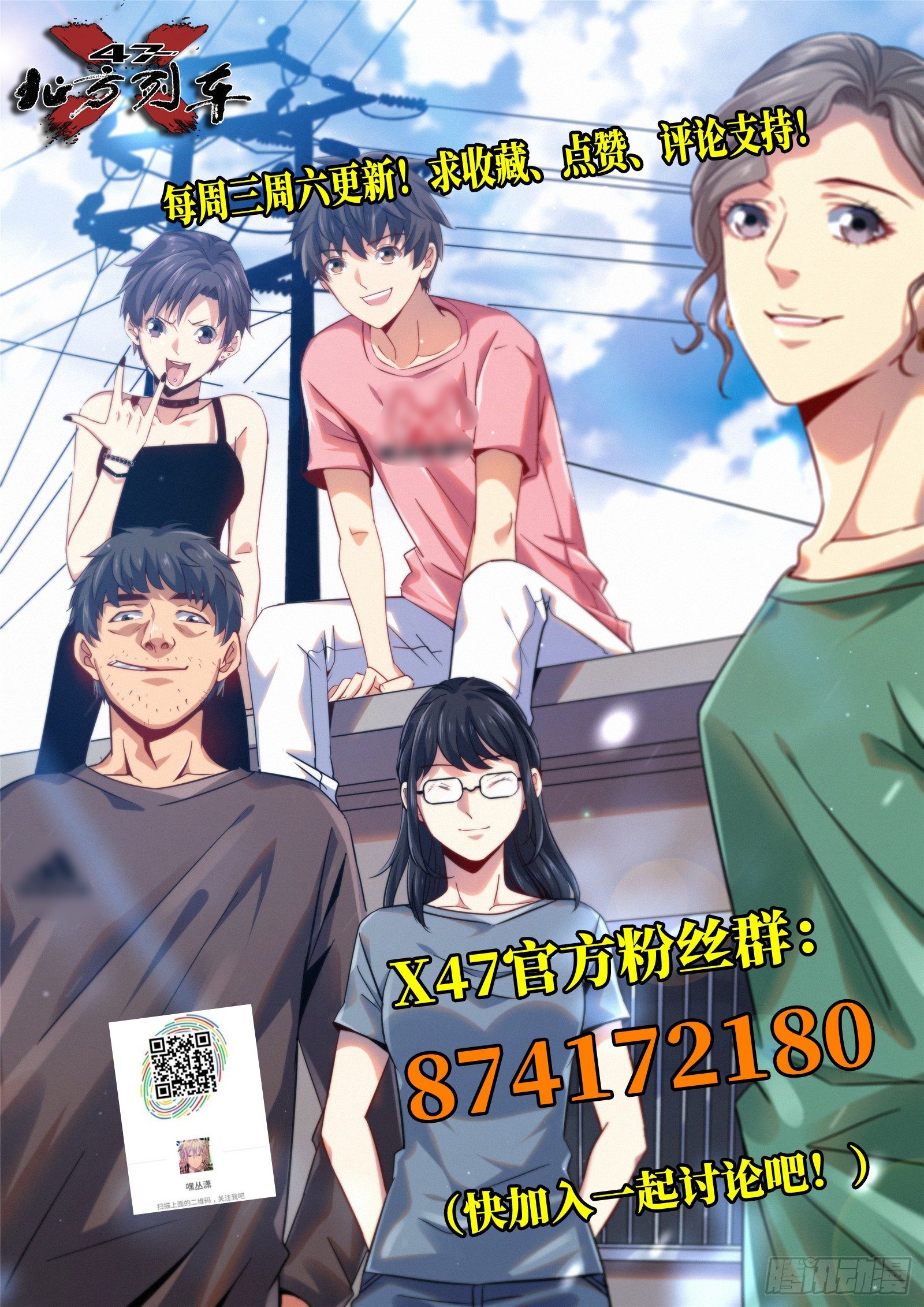 4.死亡气息-第7话