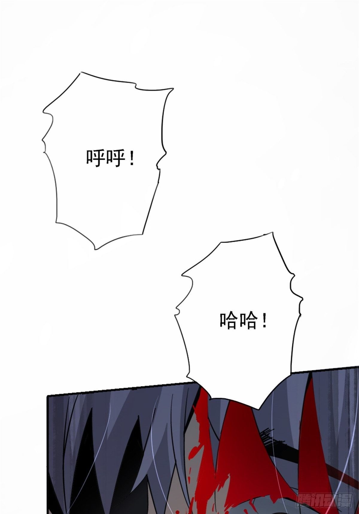 56.追忆(1/2)-第59话