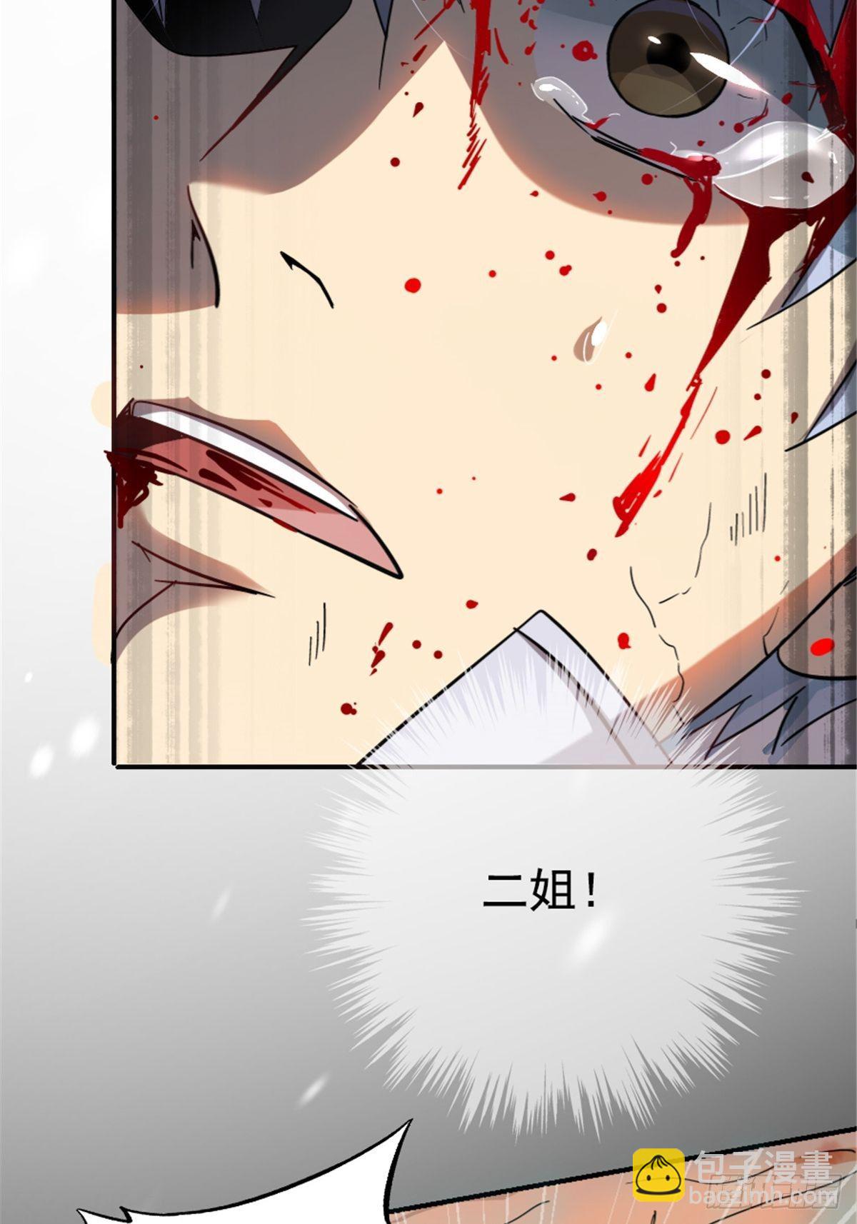 56.追忆(1/2)-第59话