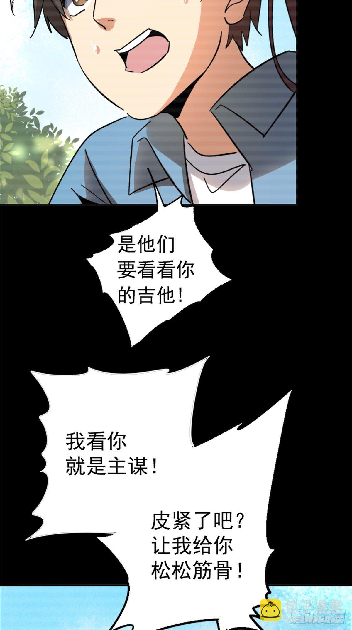 56.追忆(1/2)-第59话