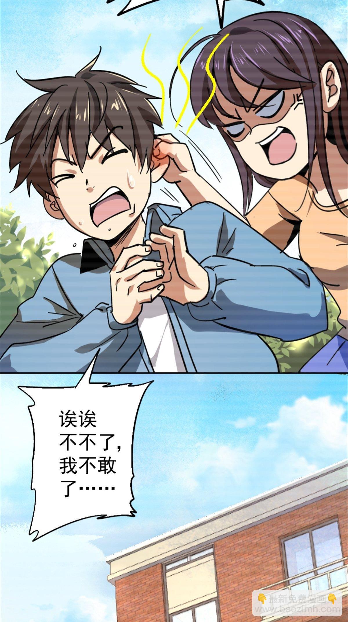 56.追忆(1/2)-第59话