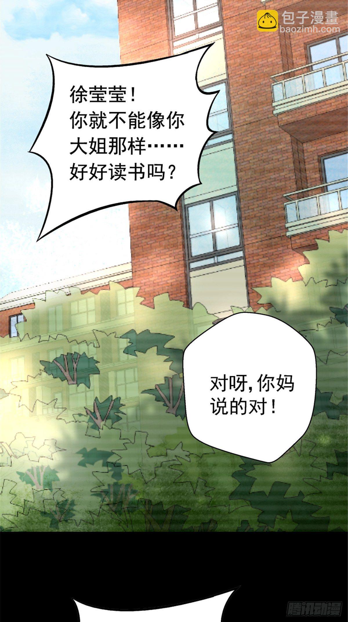 56.追忆(1/2)-第59话