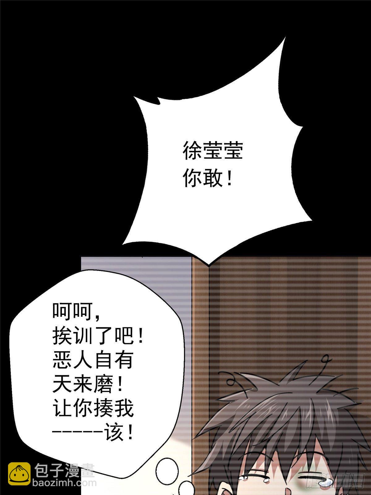 56.追忆(1/2)-第59话