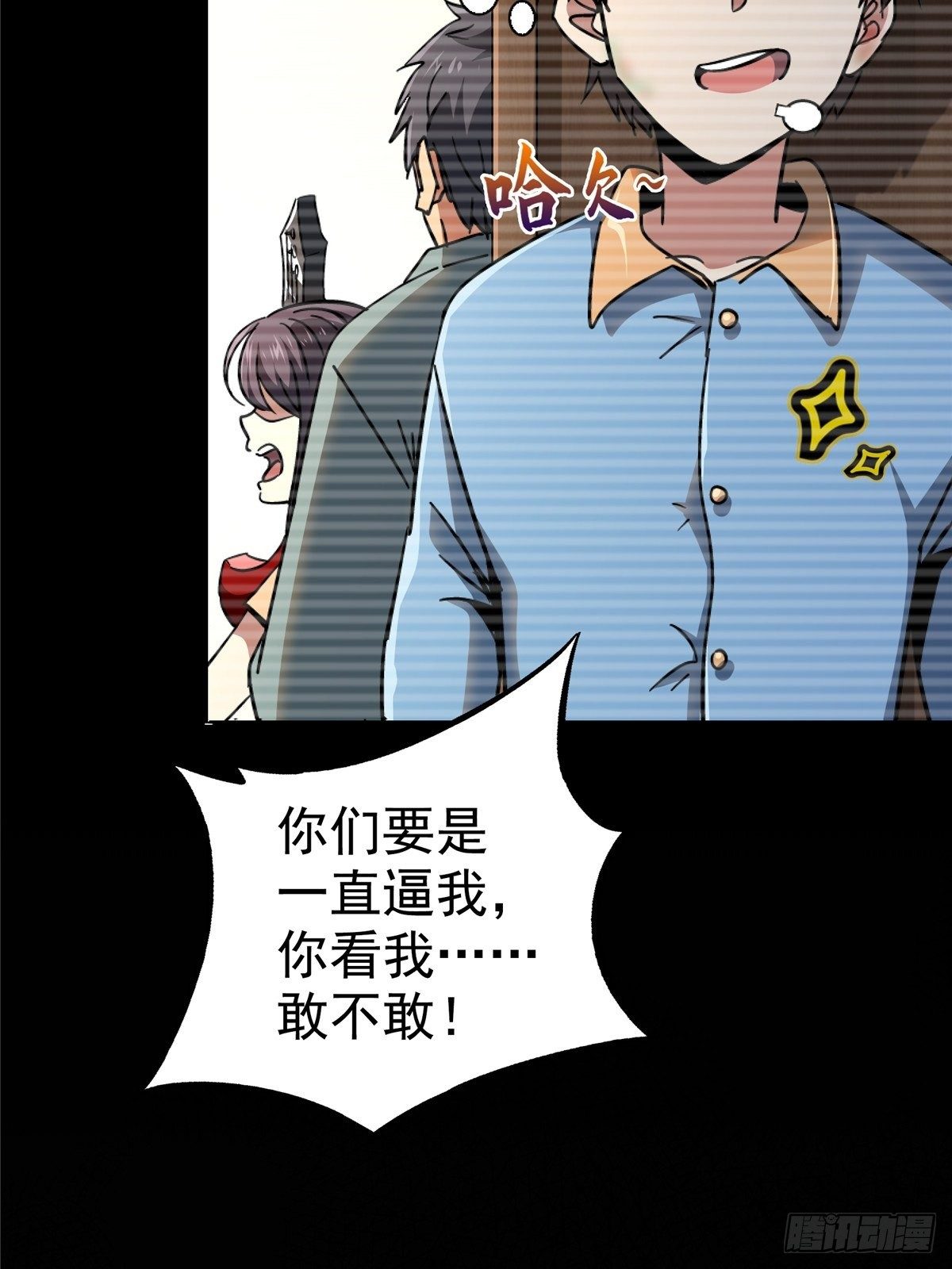 56.追忆(1/2)-第59话