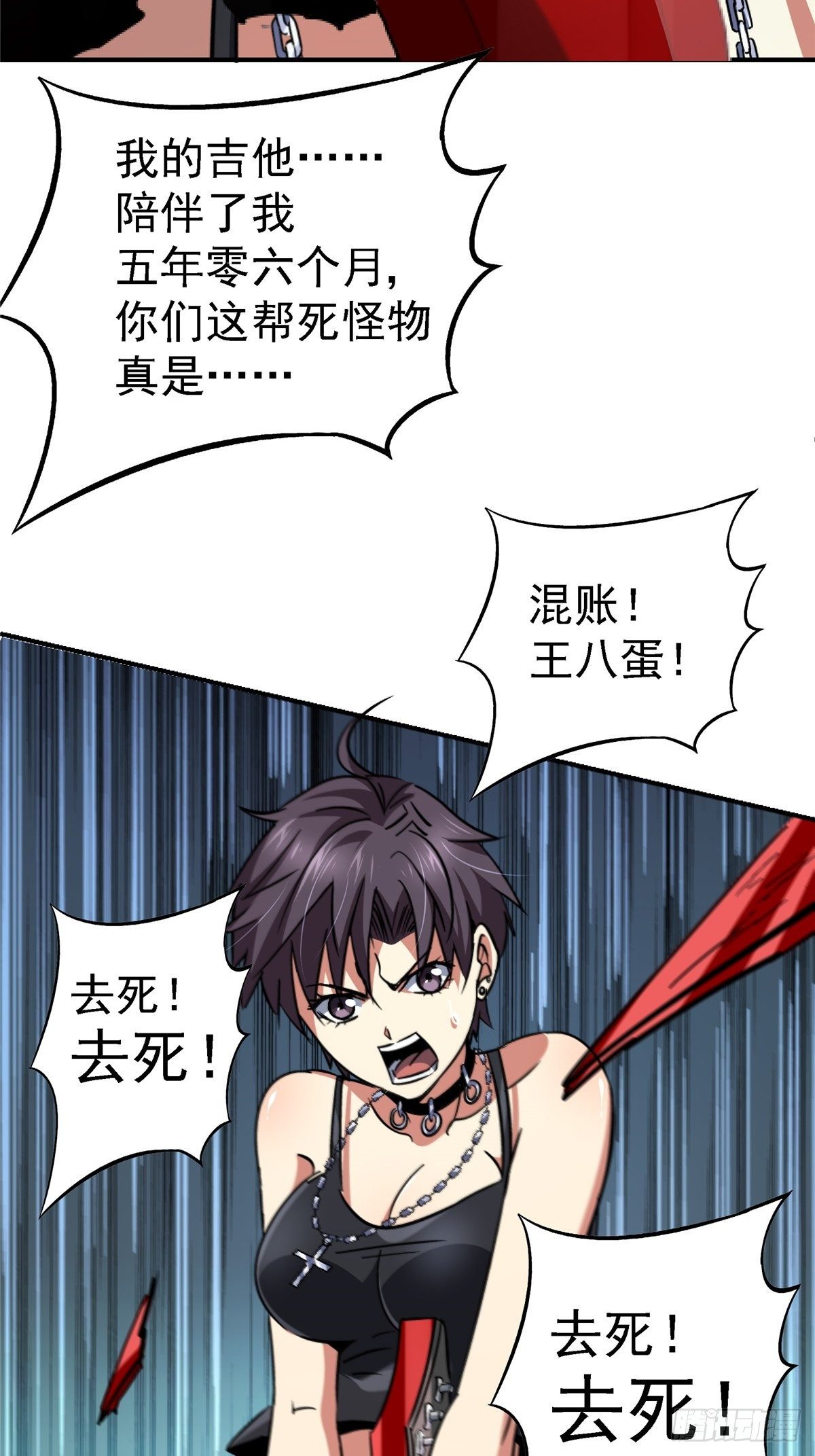 56.追忆(1/2)-第59话