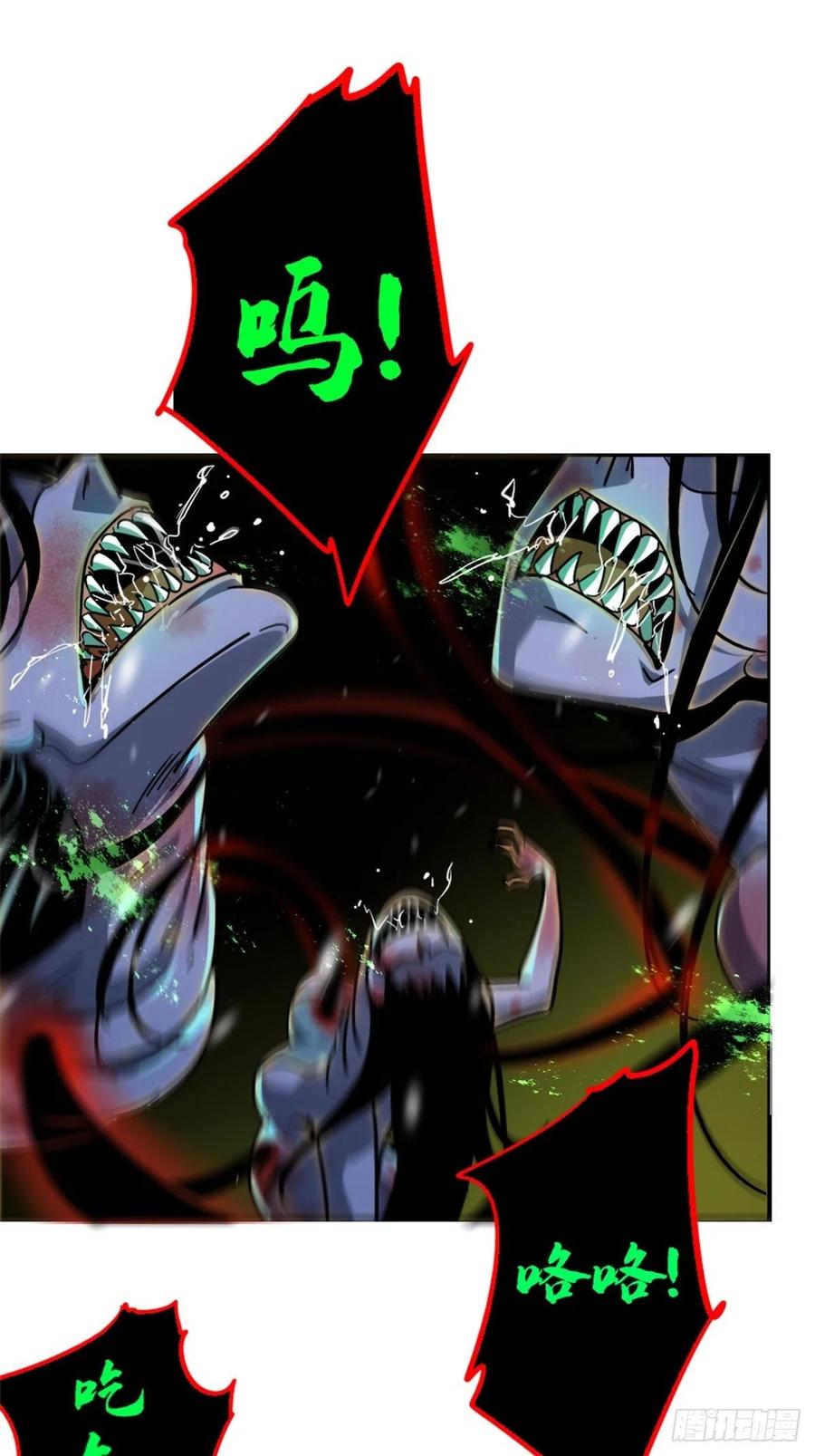 58.崂山道士(1/2)-第61话