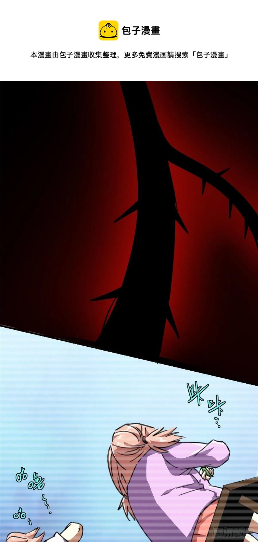 58.崂山道士(1/2)-第61话