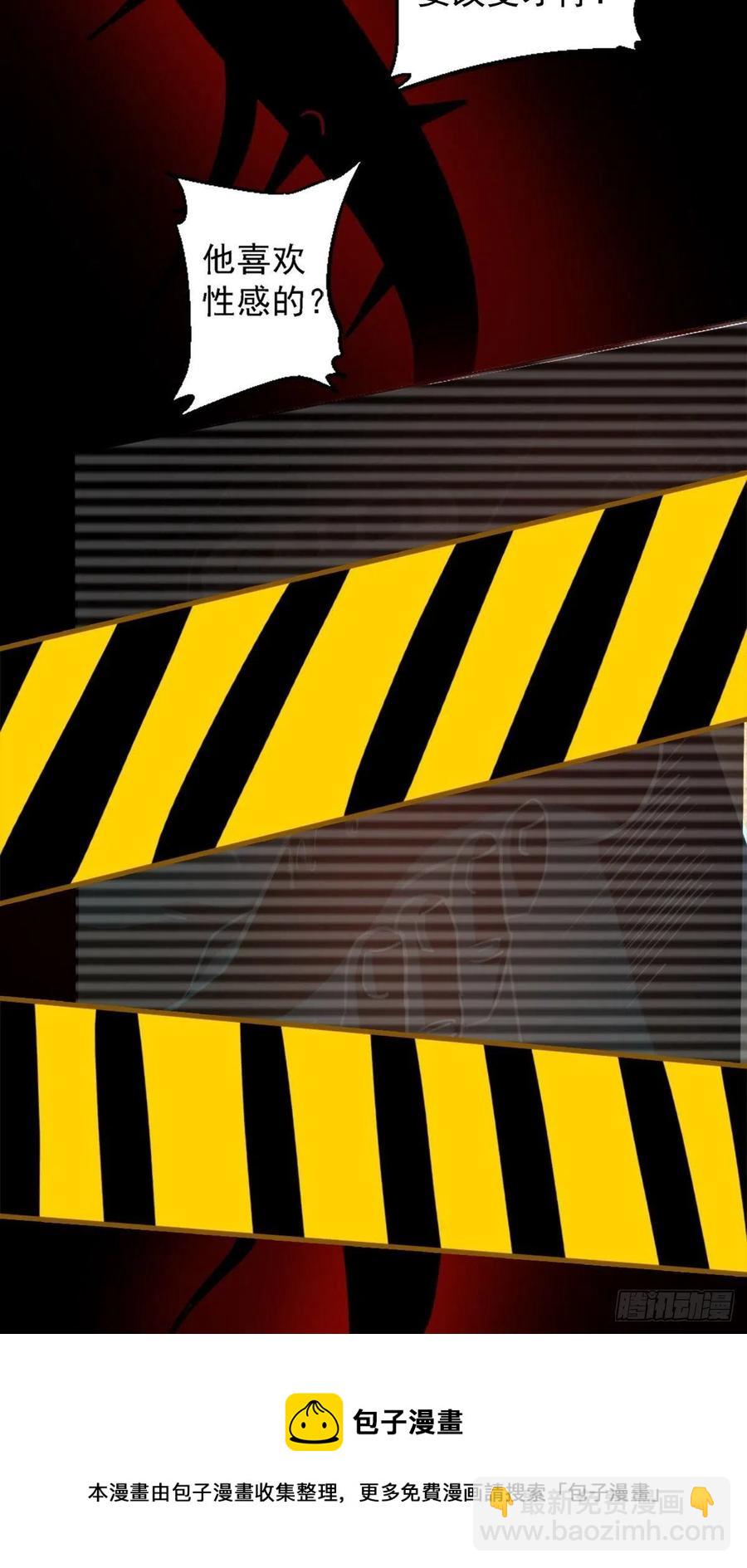 58.崂山道士(1/2)-第61话