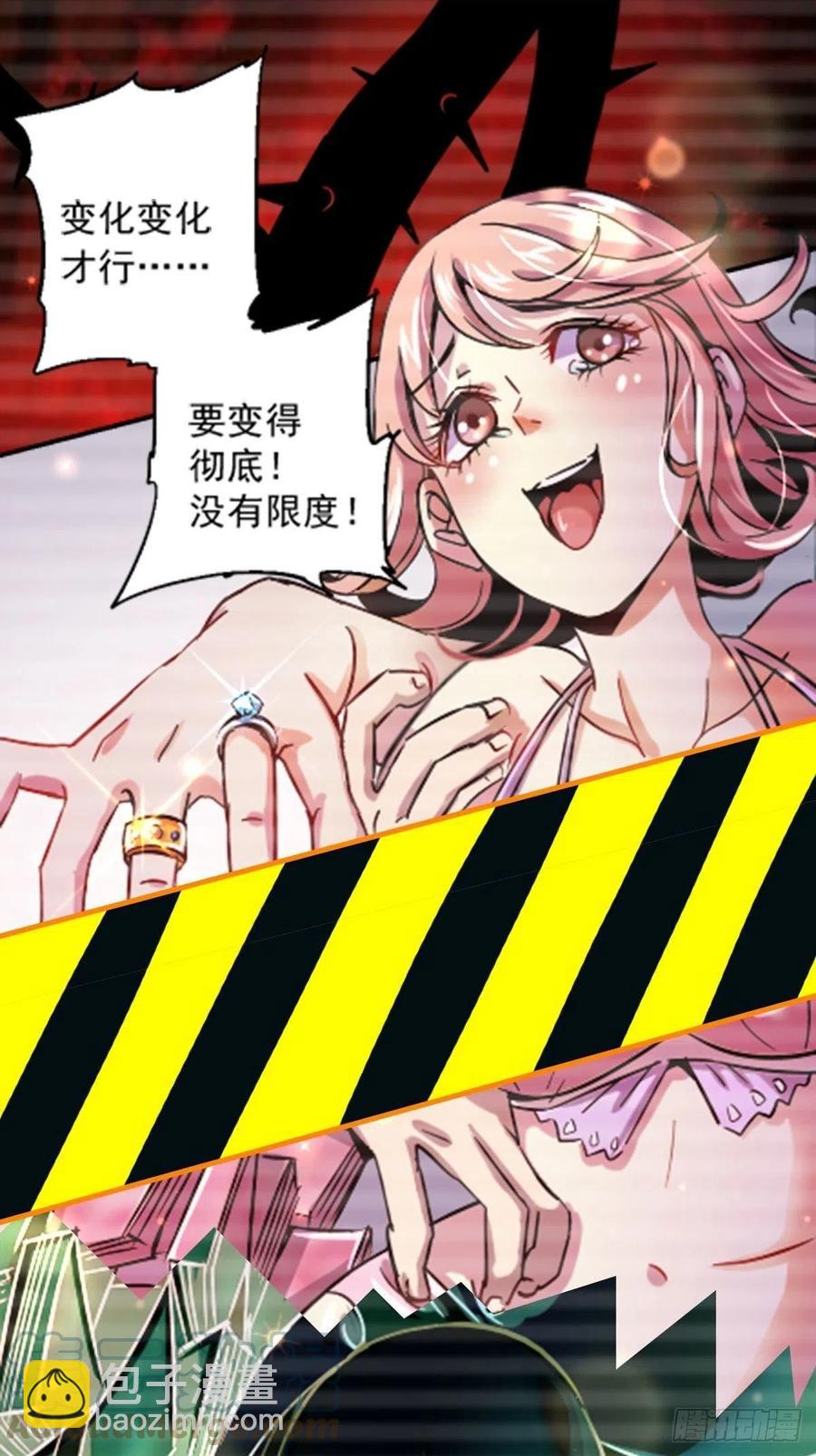 58.崂山道士(1/2)-第61话