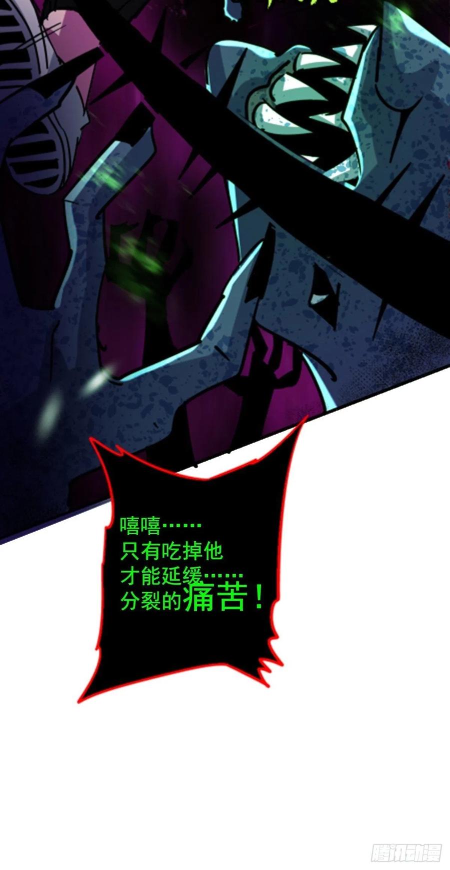 58.崂山道士(1/2)-第61话