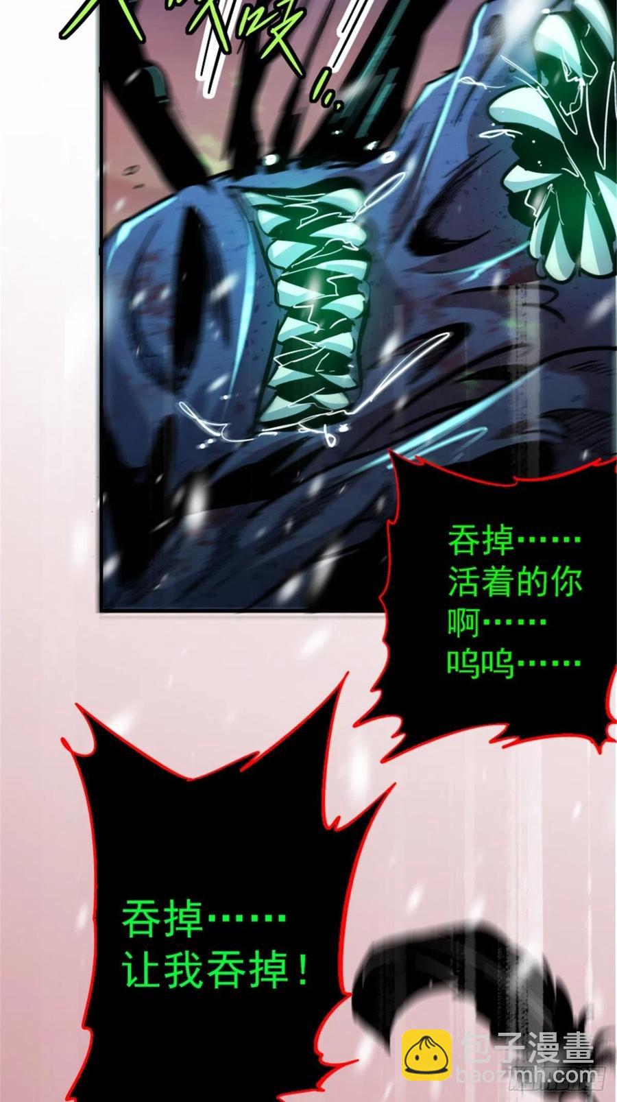 58.崂山道士(1/2)-第61话