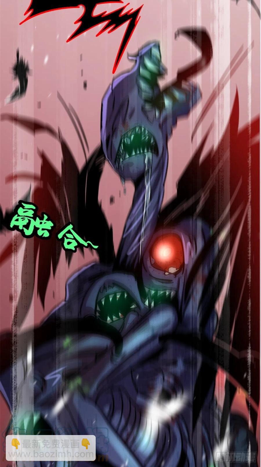 58.崂山道士(1/2)-第61话