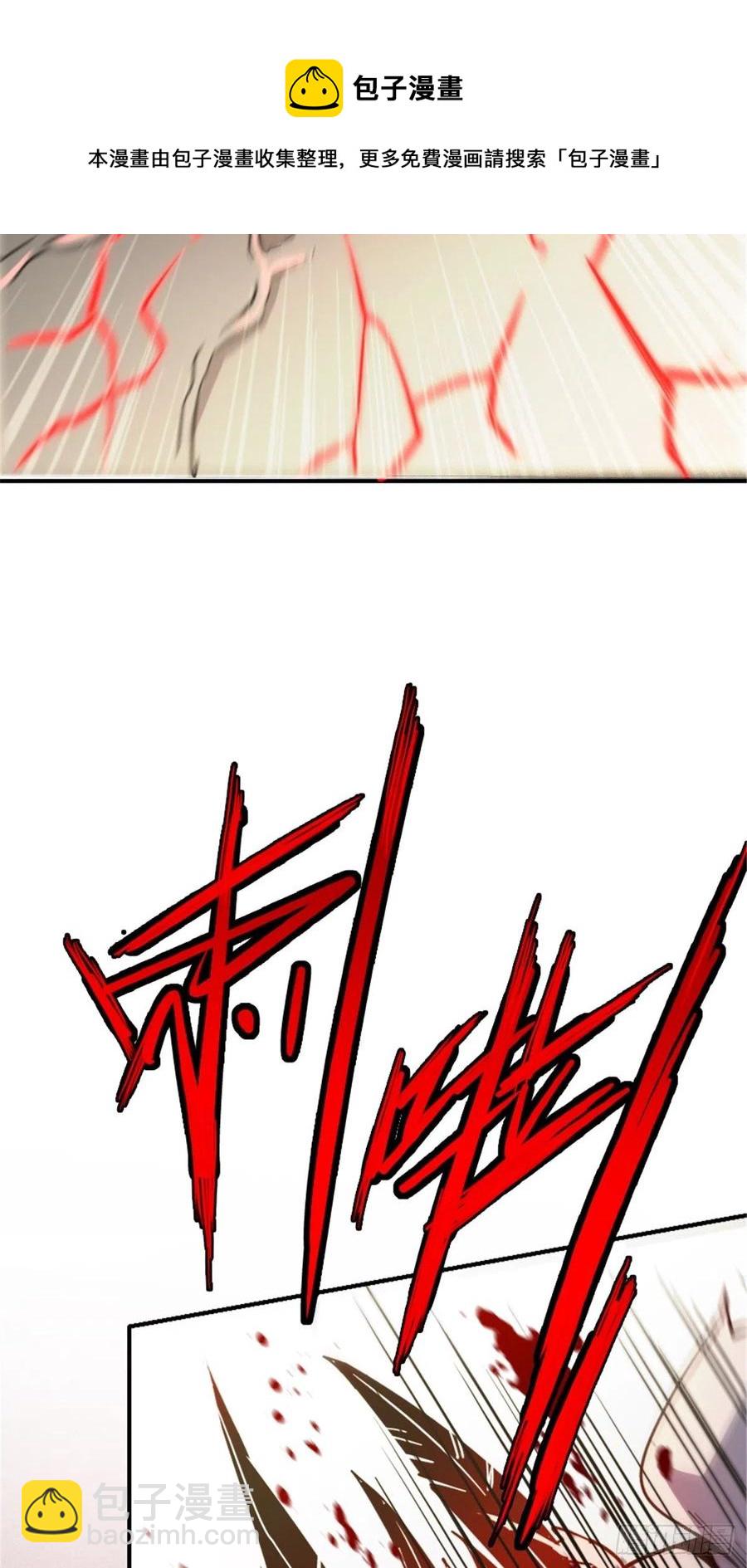 58.崂山道士(1/2)-第61话