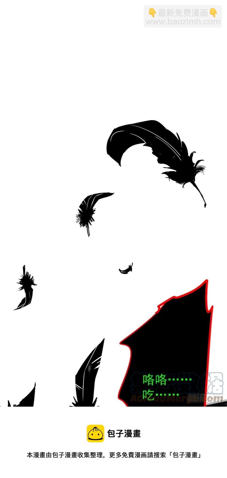 58.崂山道士(1/2)-第61话